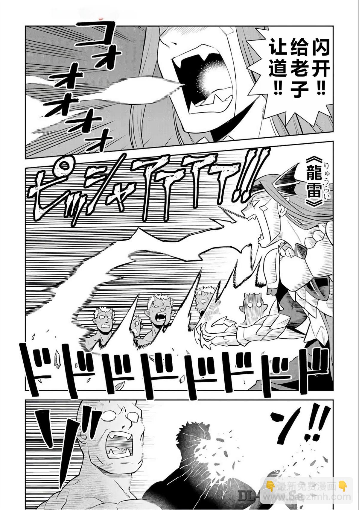 第86话16