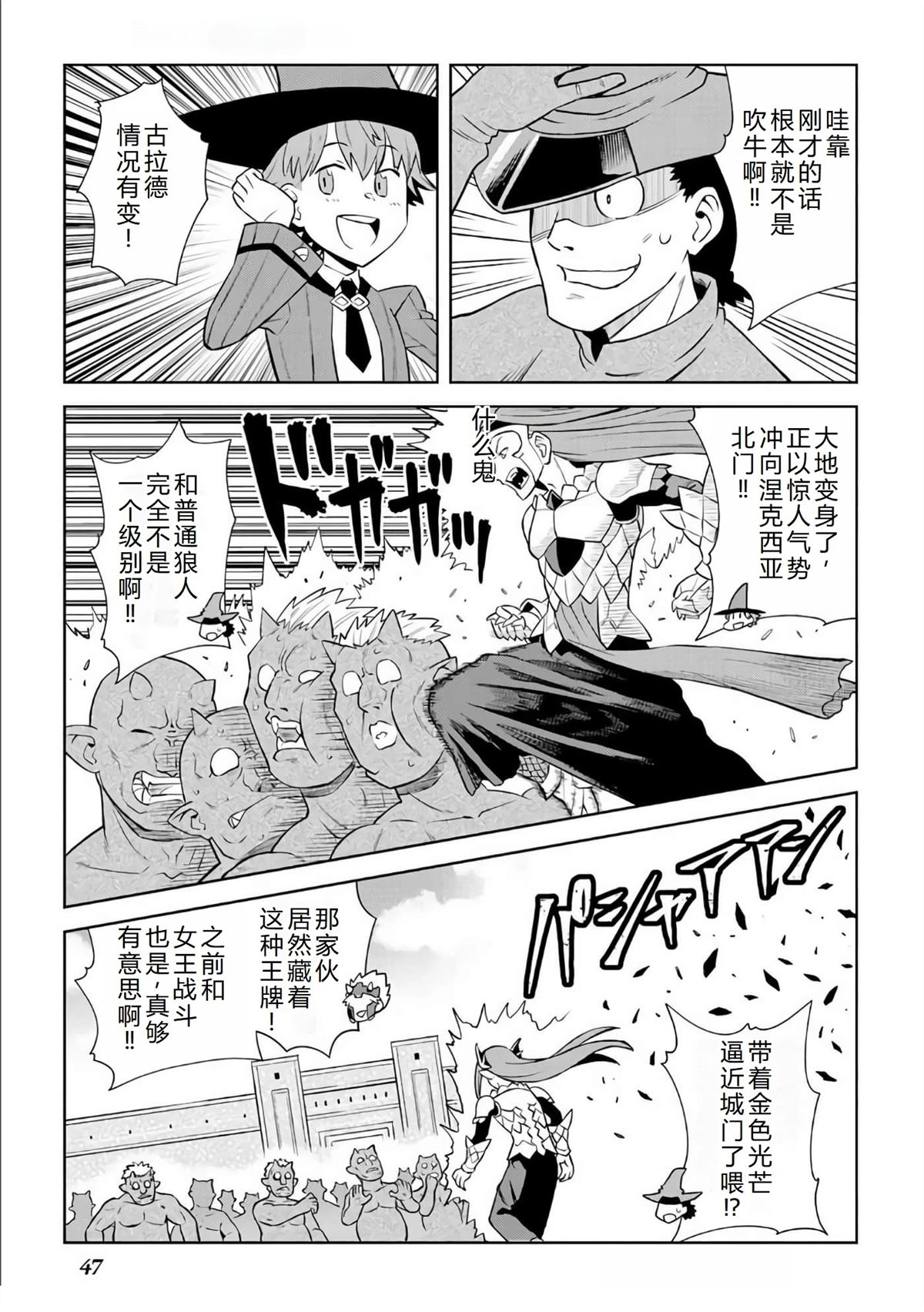 第86话17