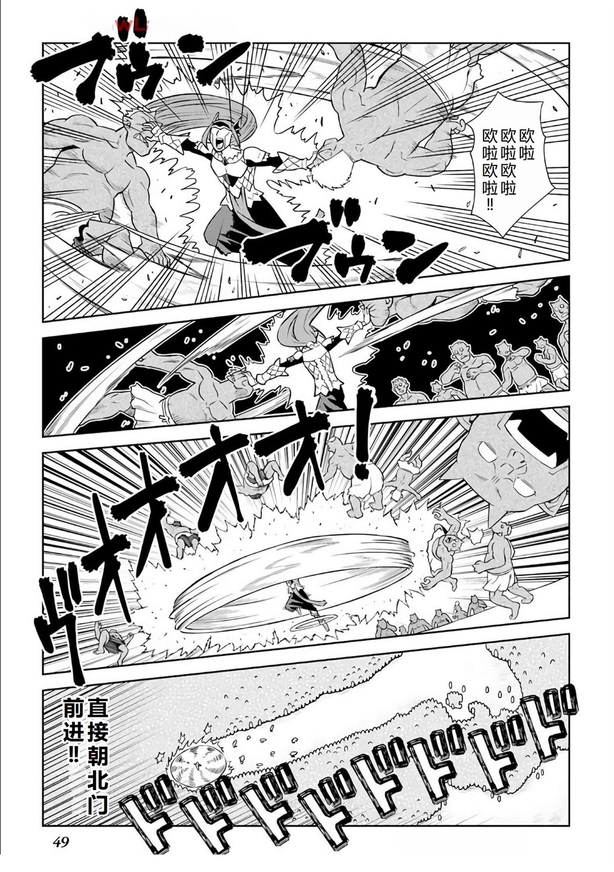第86话19