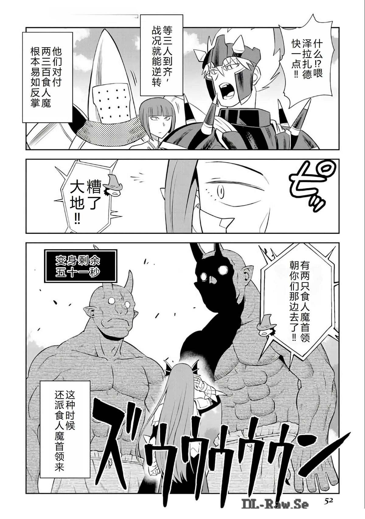 第86话22