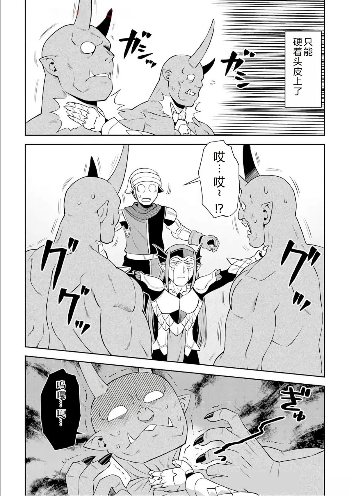 第86话23
