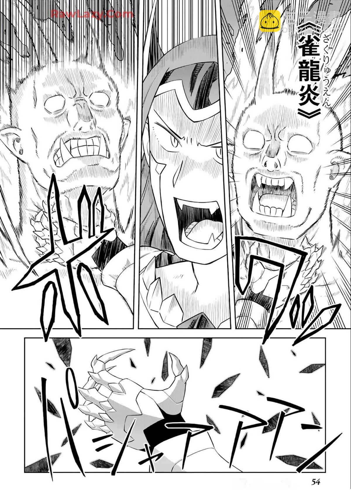 第86话24