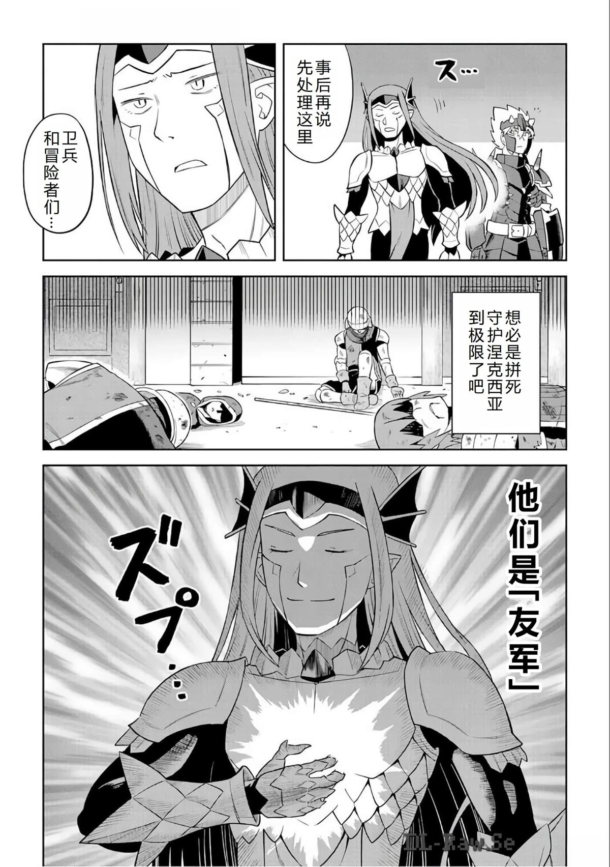 第86话26
