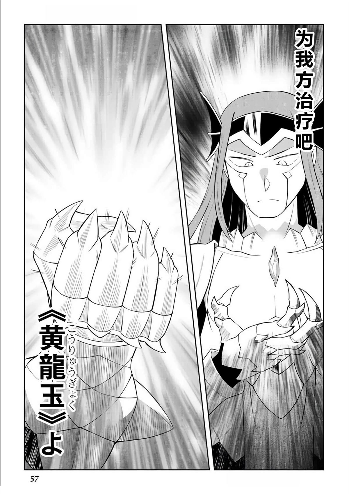 第86话27