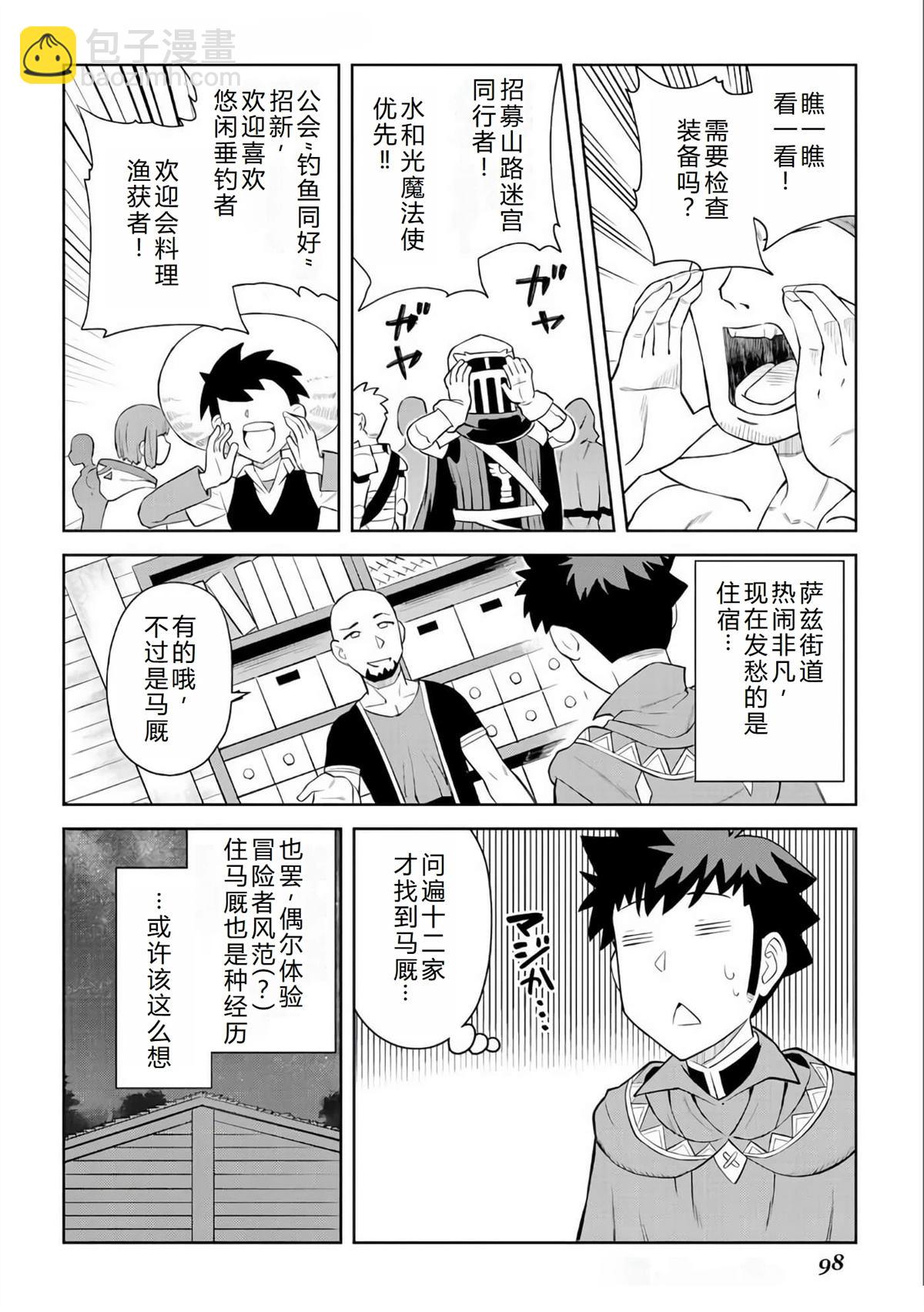第88话16