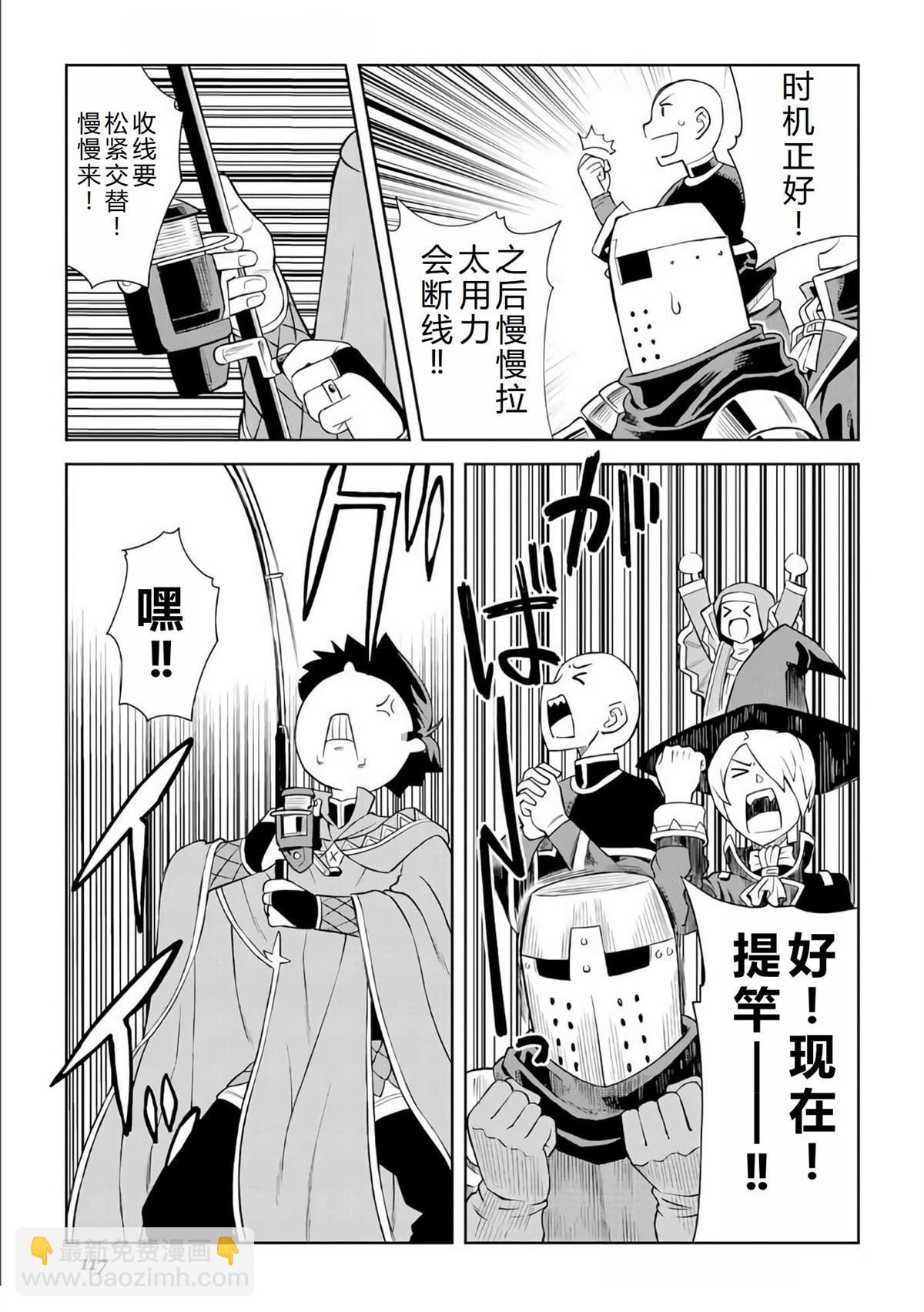 第89话13
