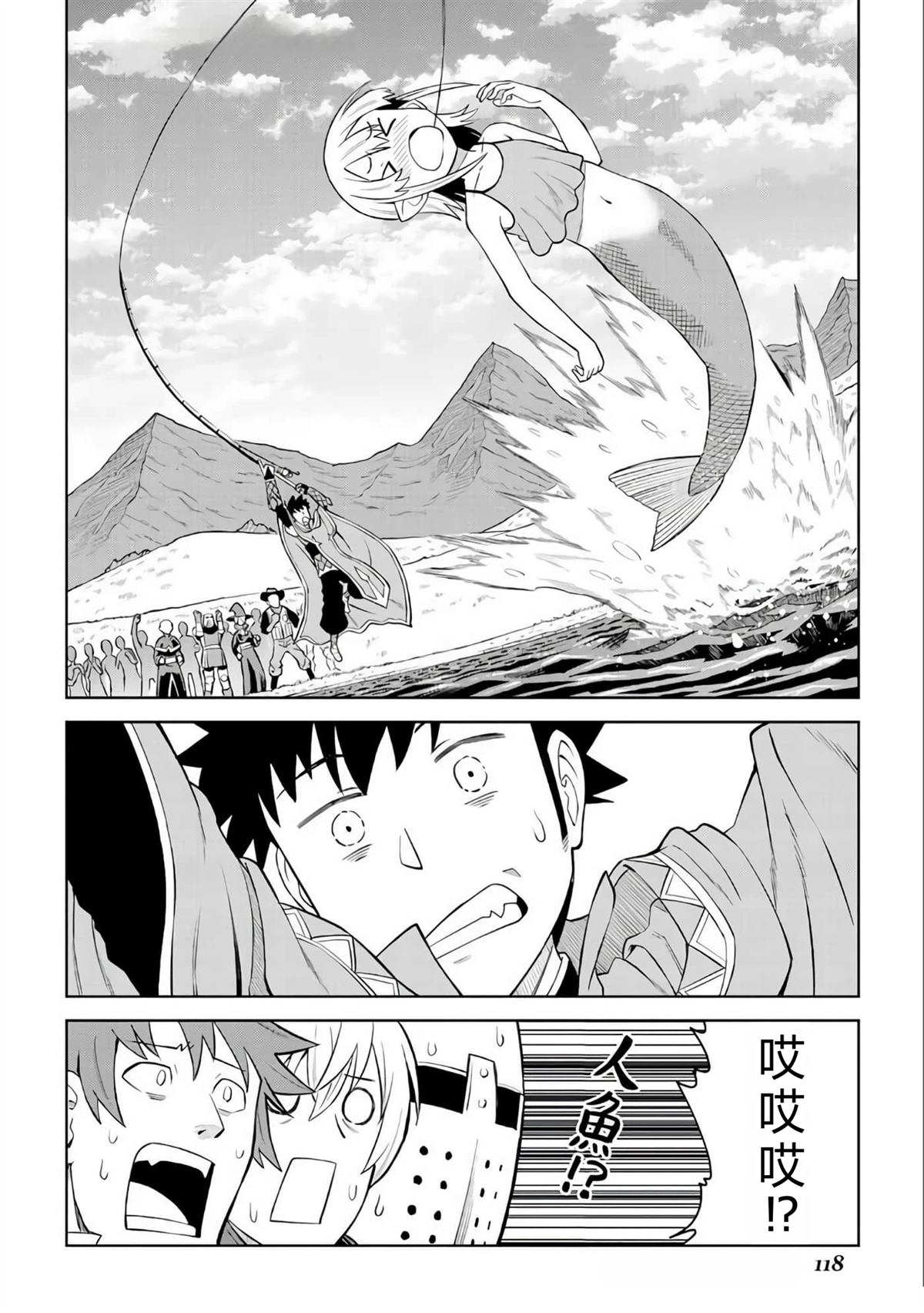 第89话14