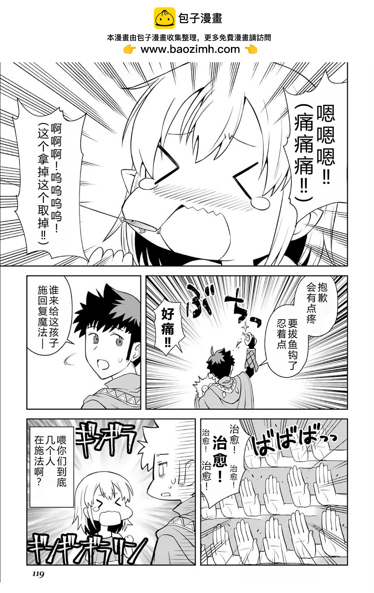 第89话15