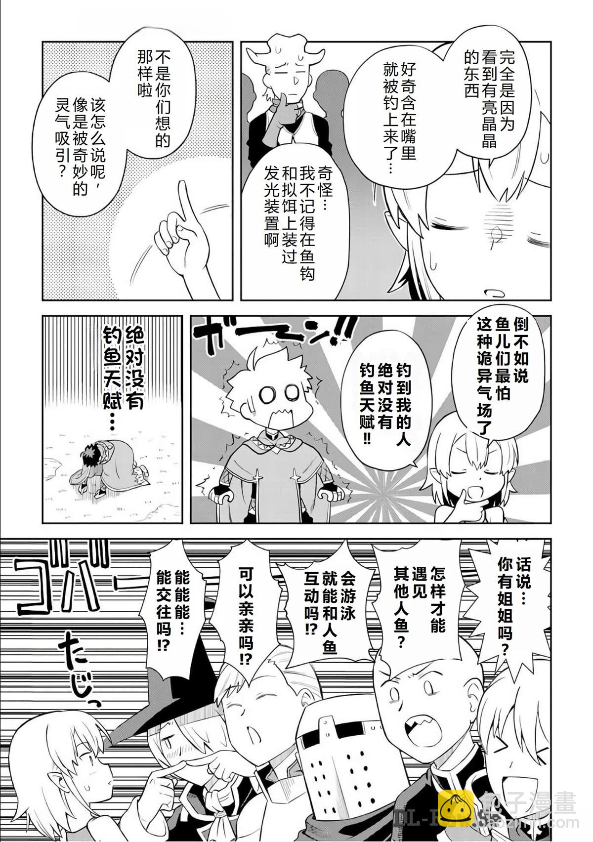 第89话17