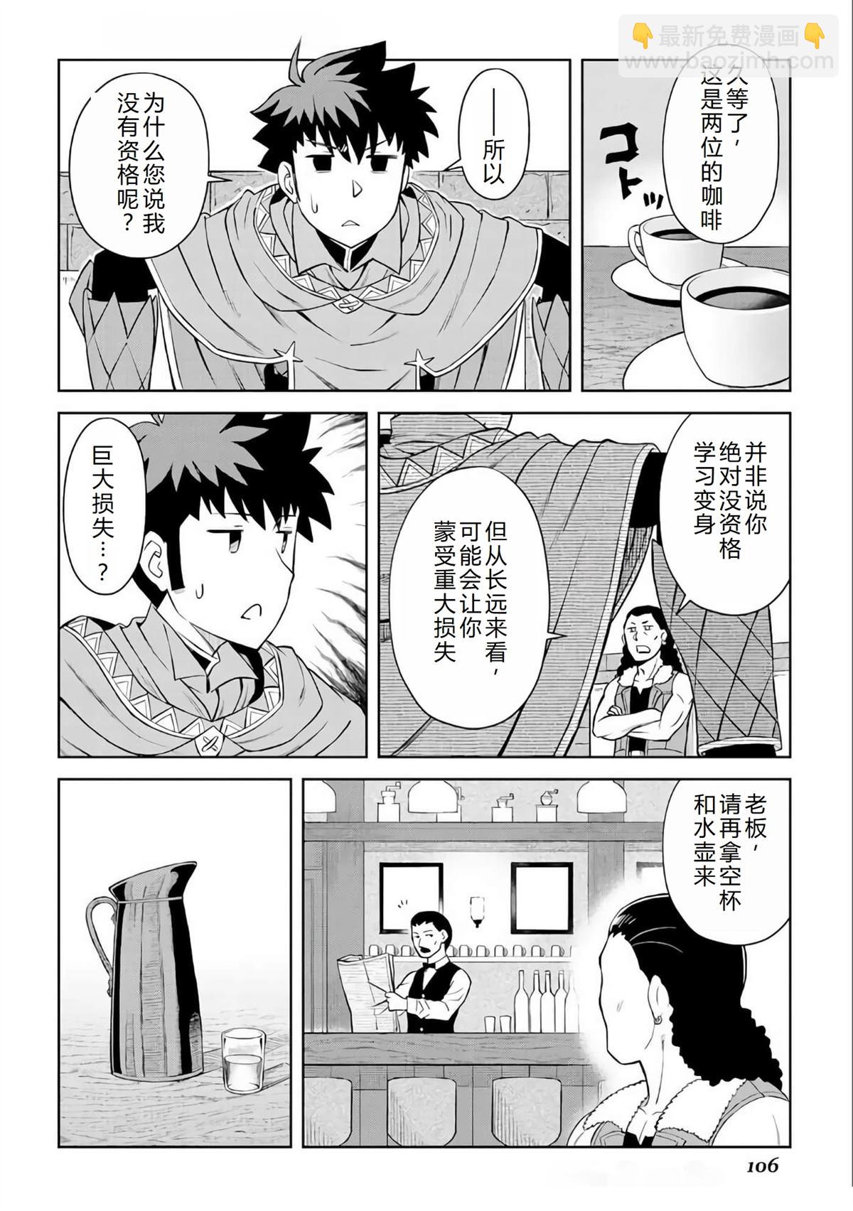 第89话2