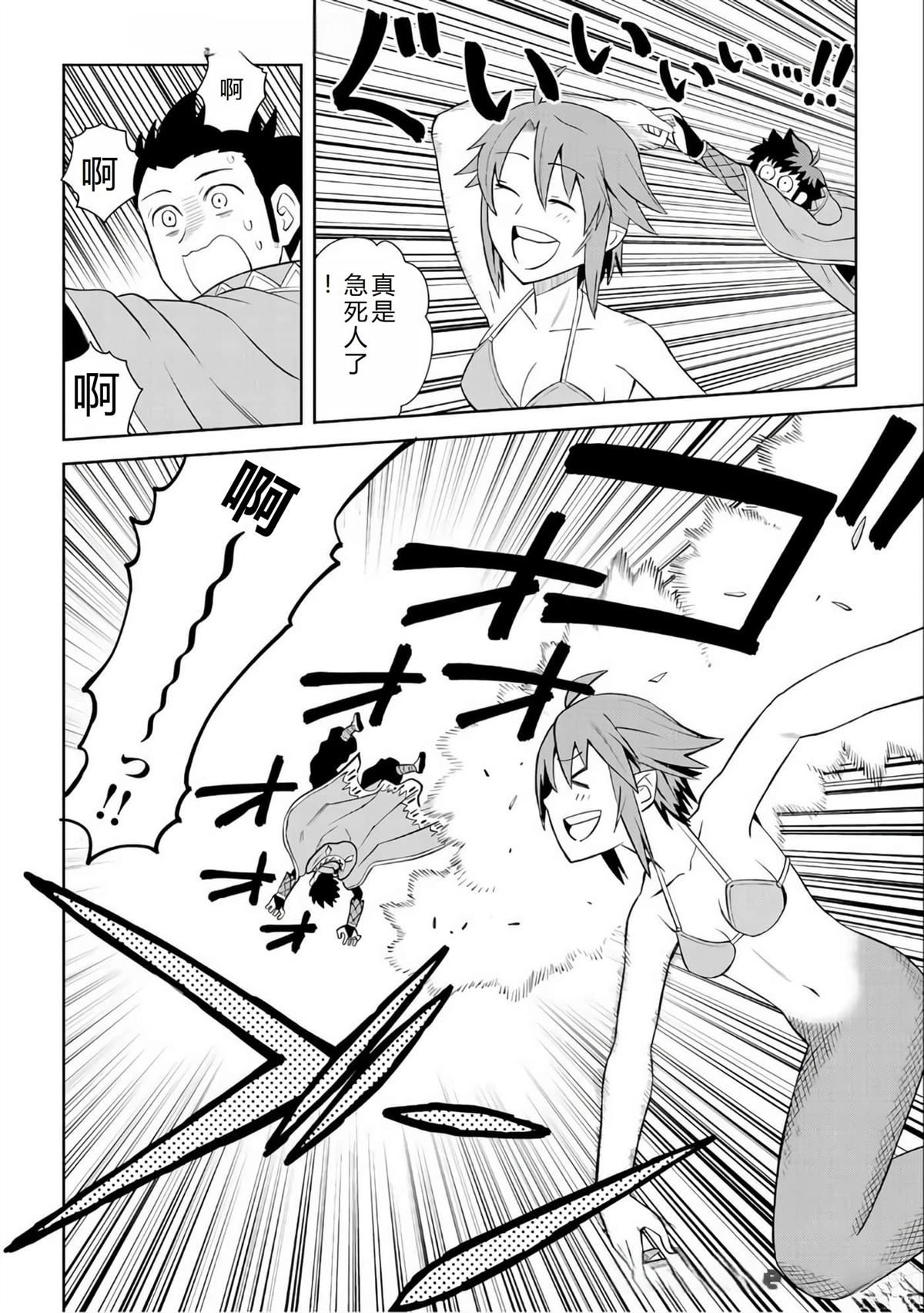 第90话16