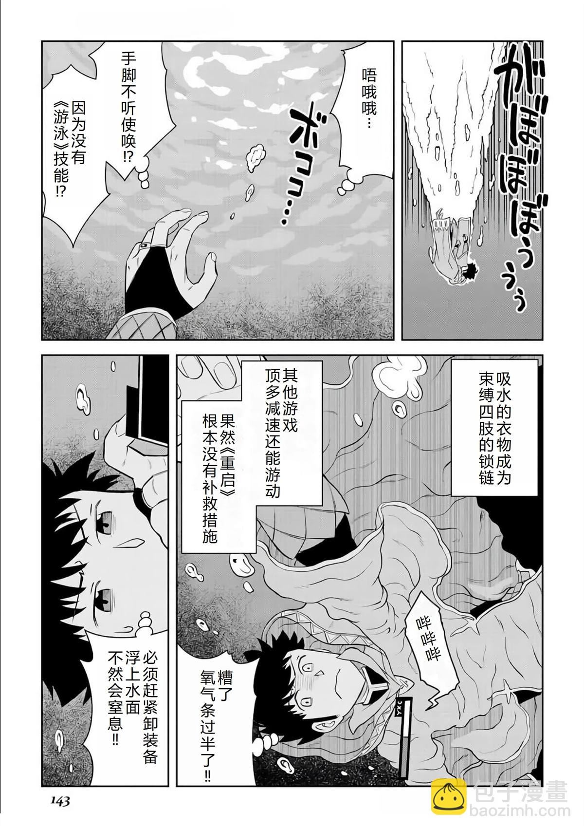 第90话17