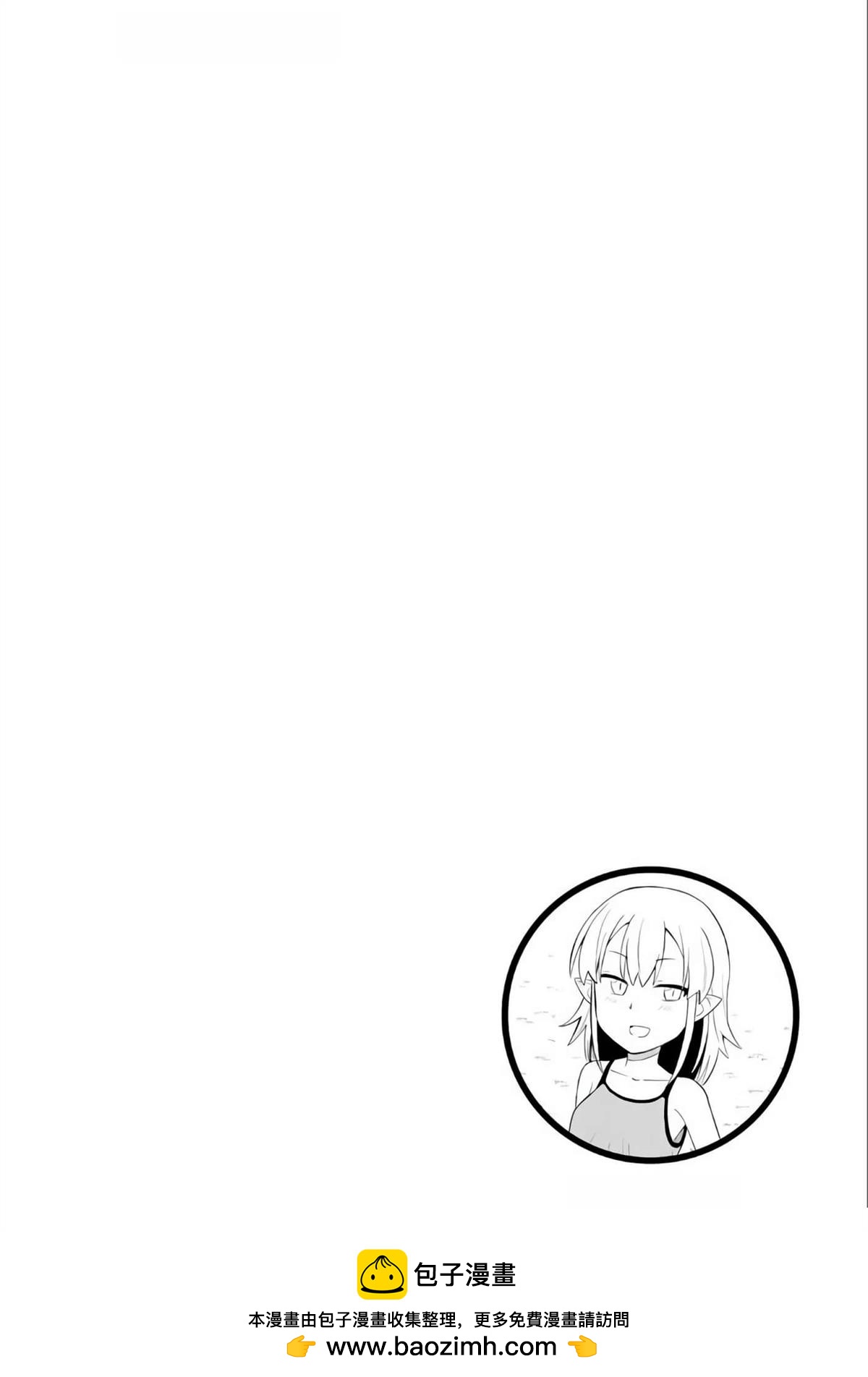 第90话22