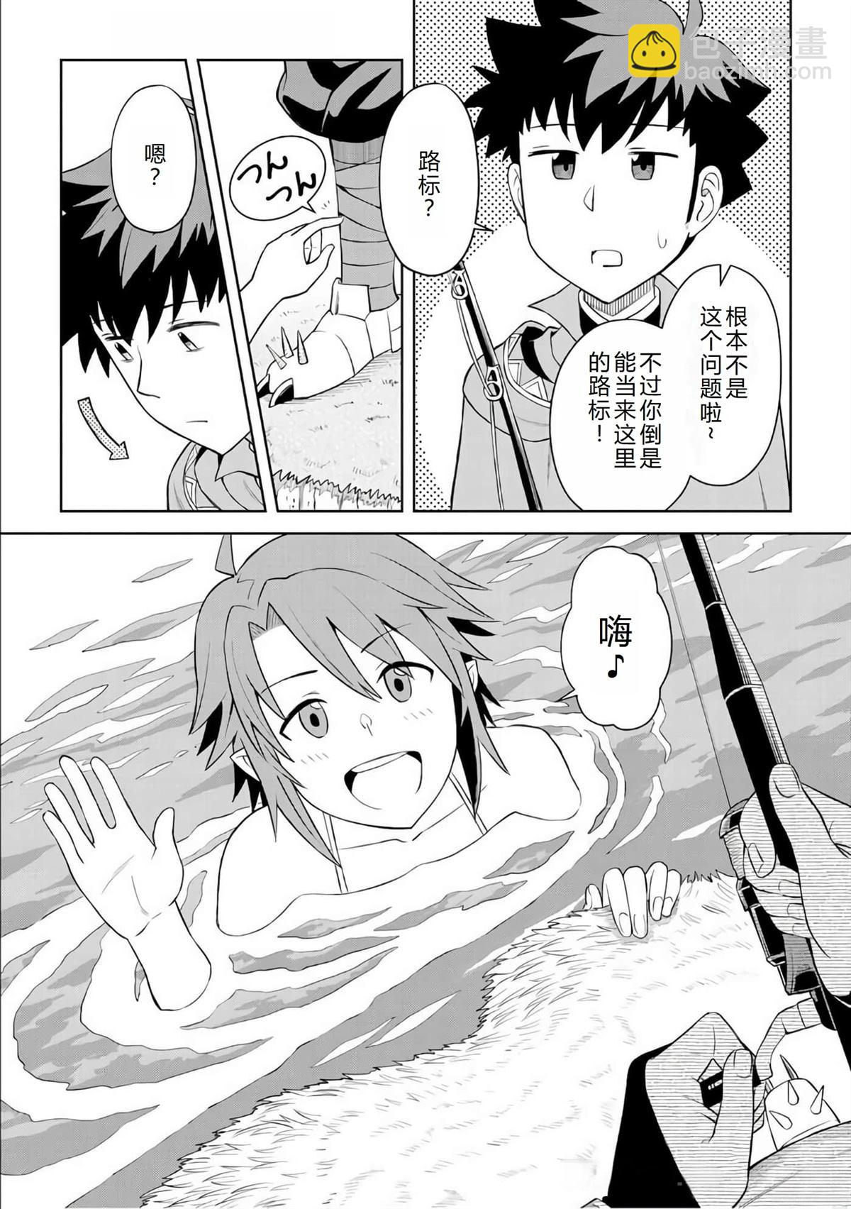 第90话3