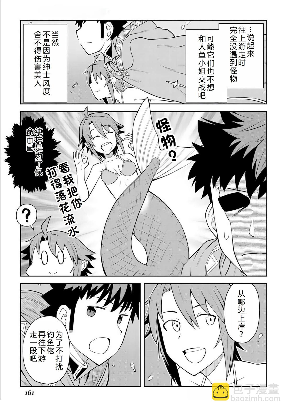 第91话13