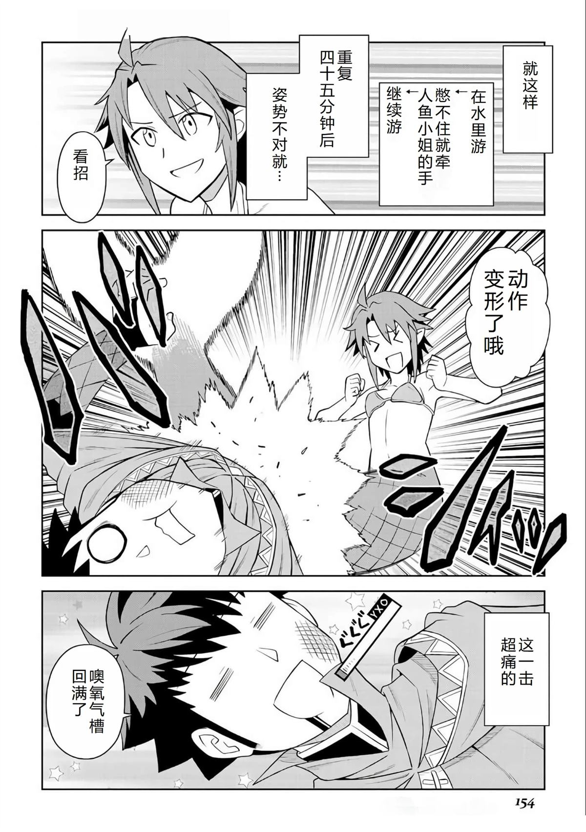 第91话6