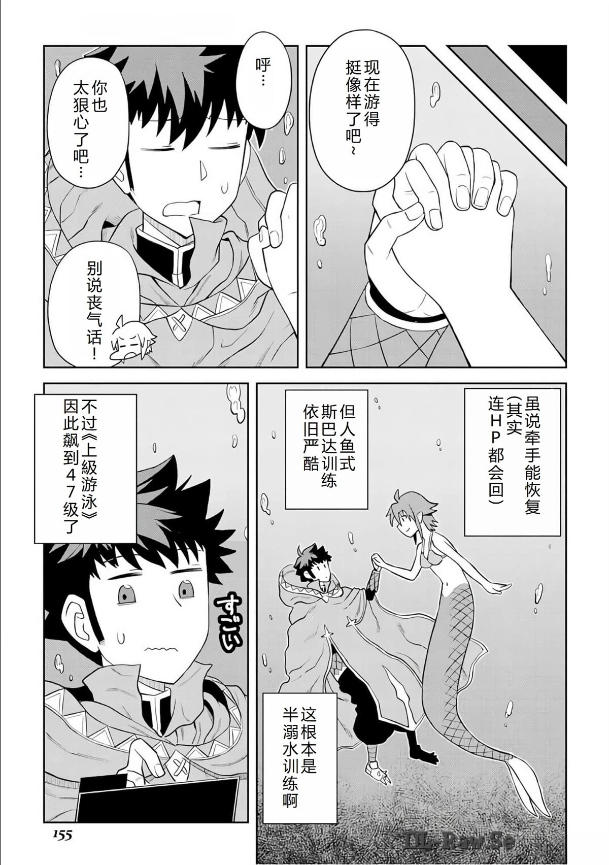 第91话7