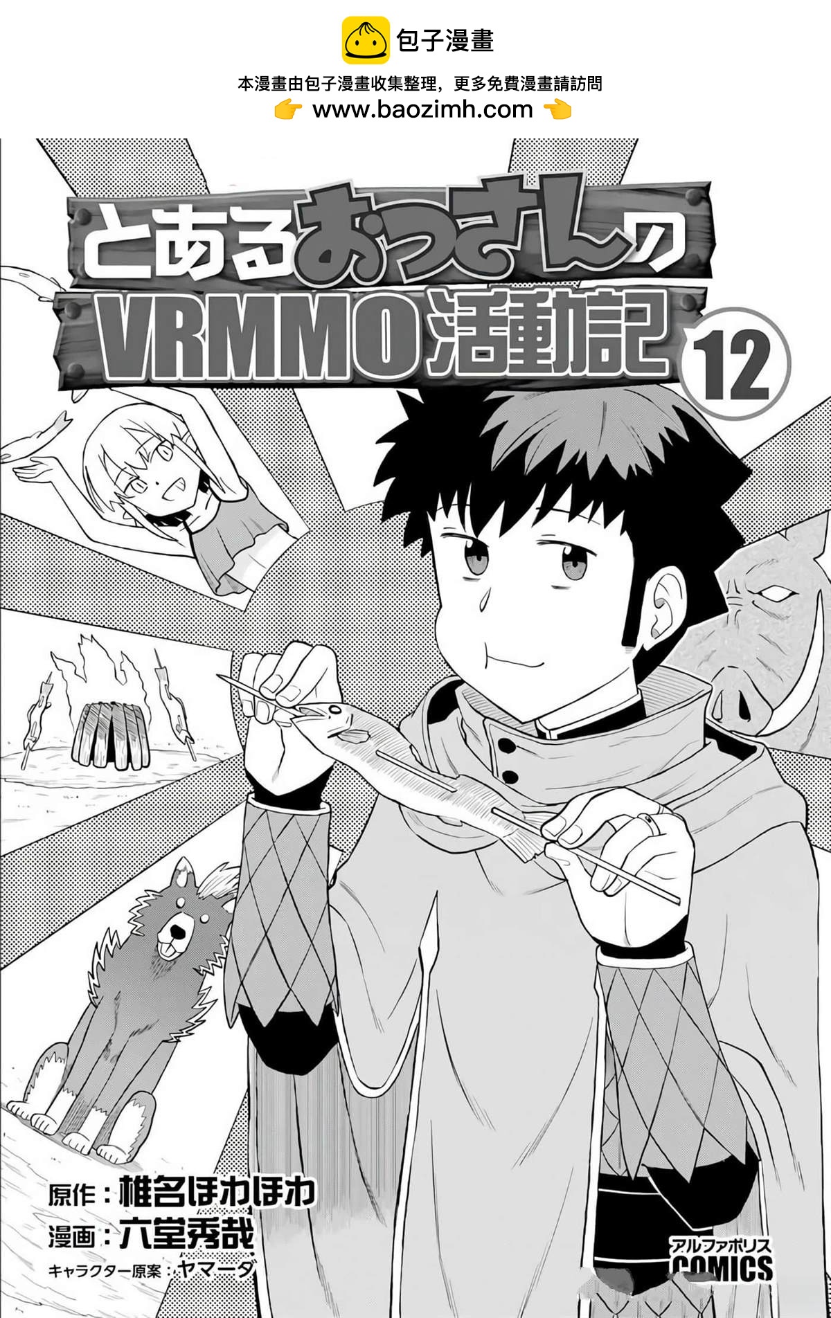 第92话1