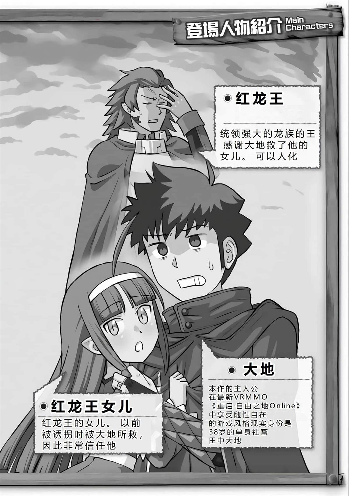 第92话2
