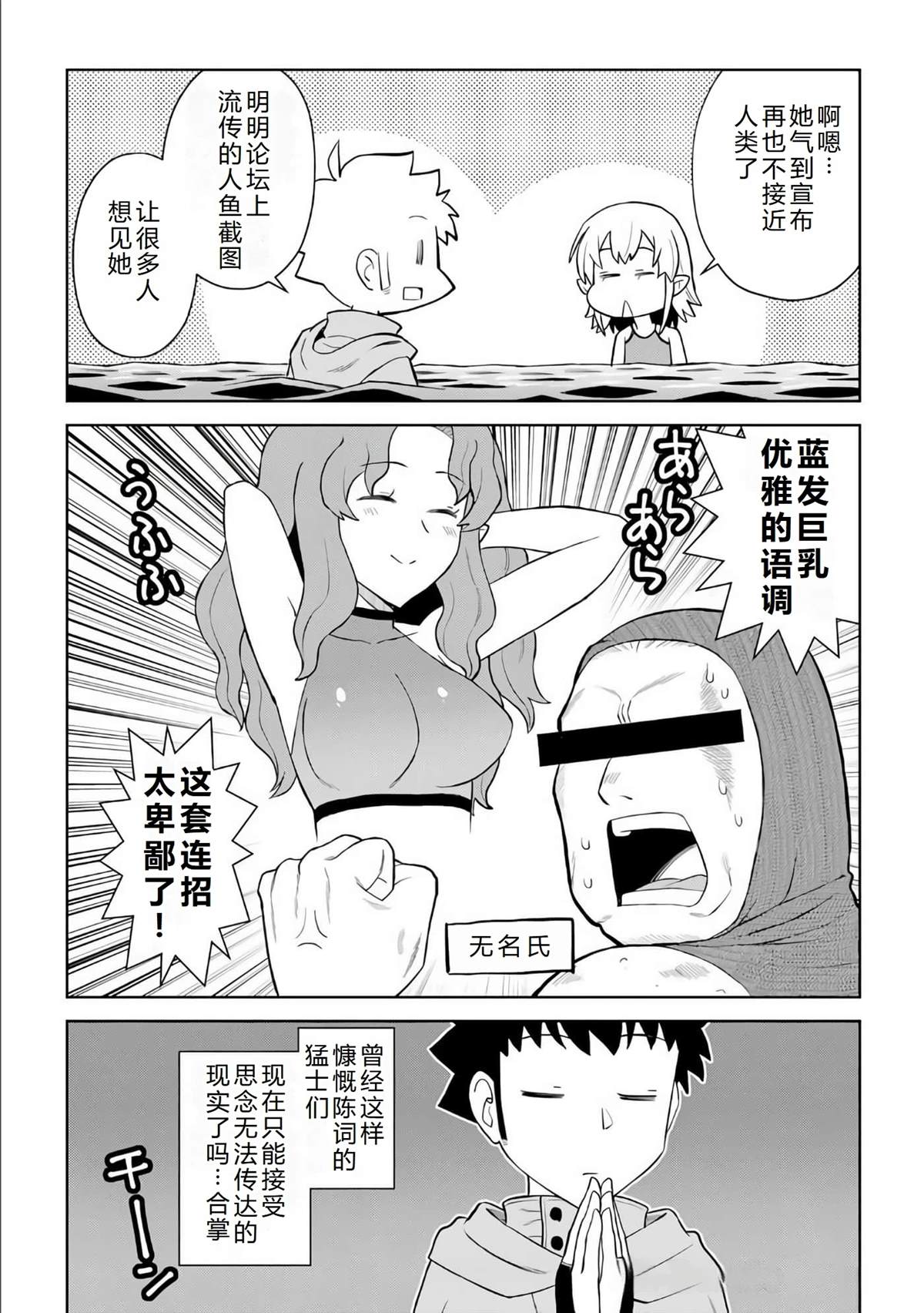 第92话23