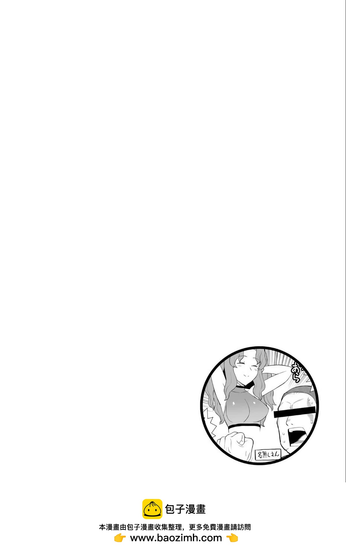 第92话28