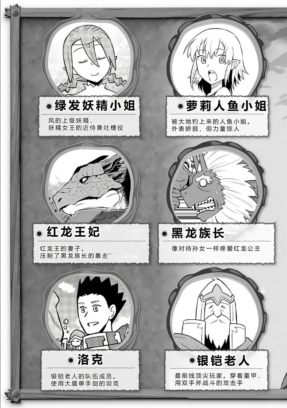 第92话3