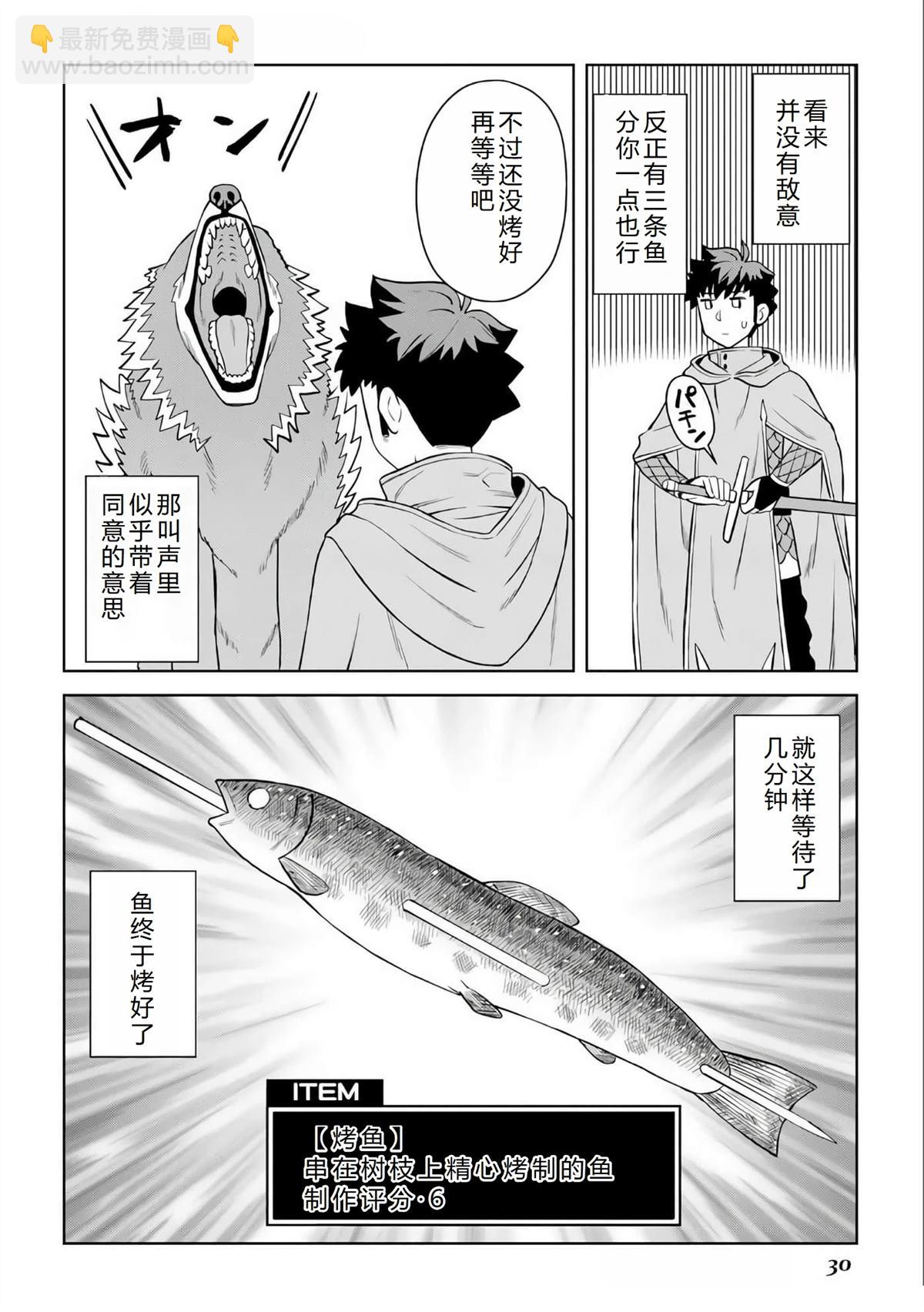 第93话2