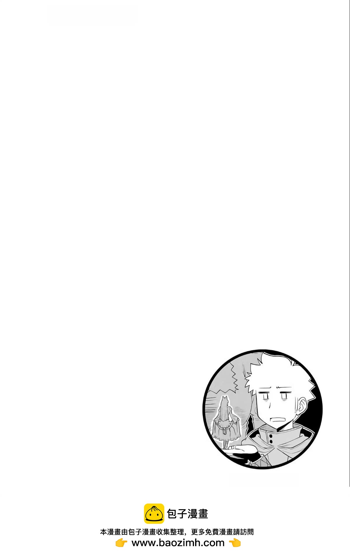 第95话21