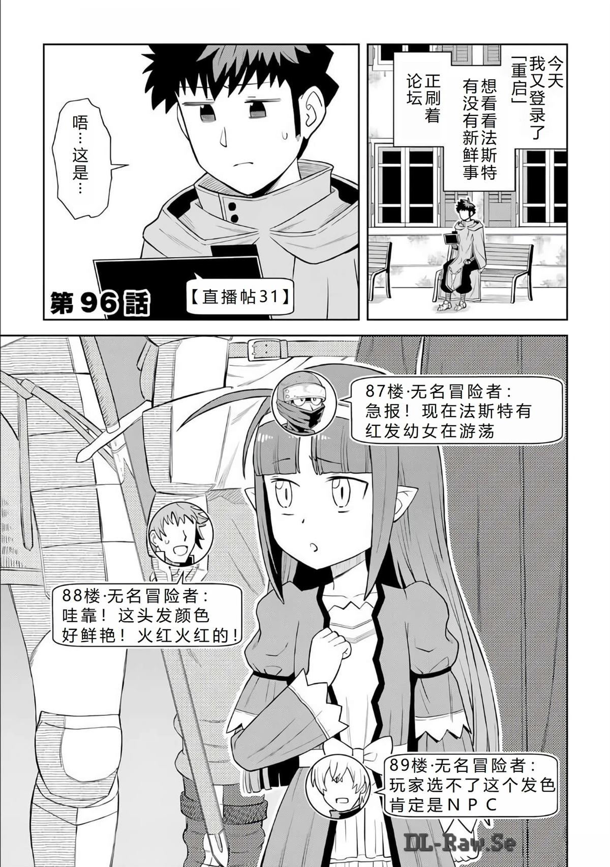 第96话0