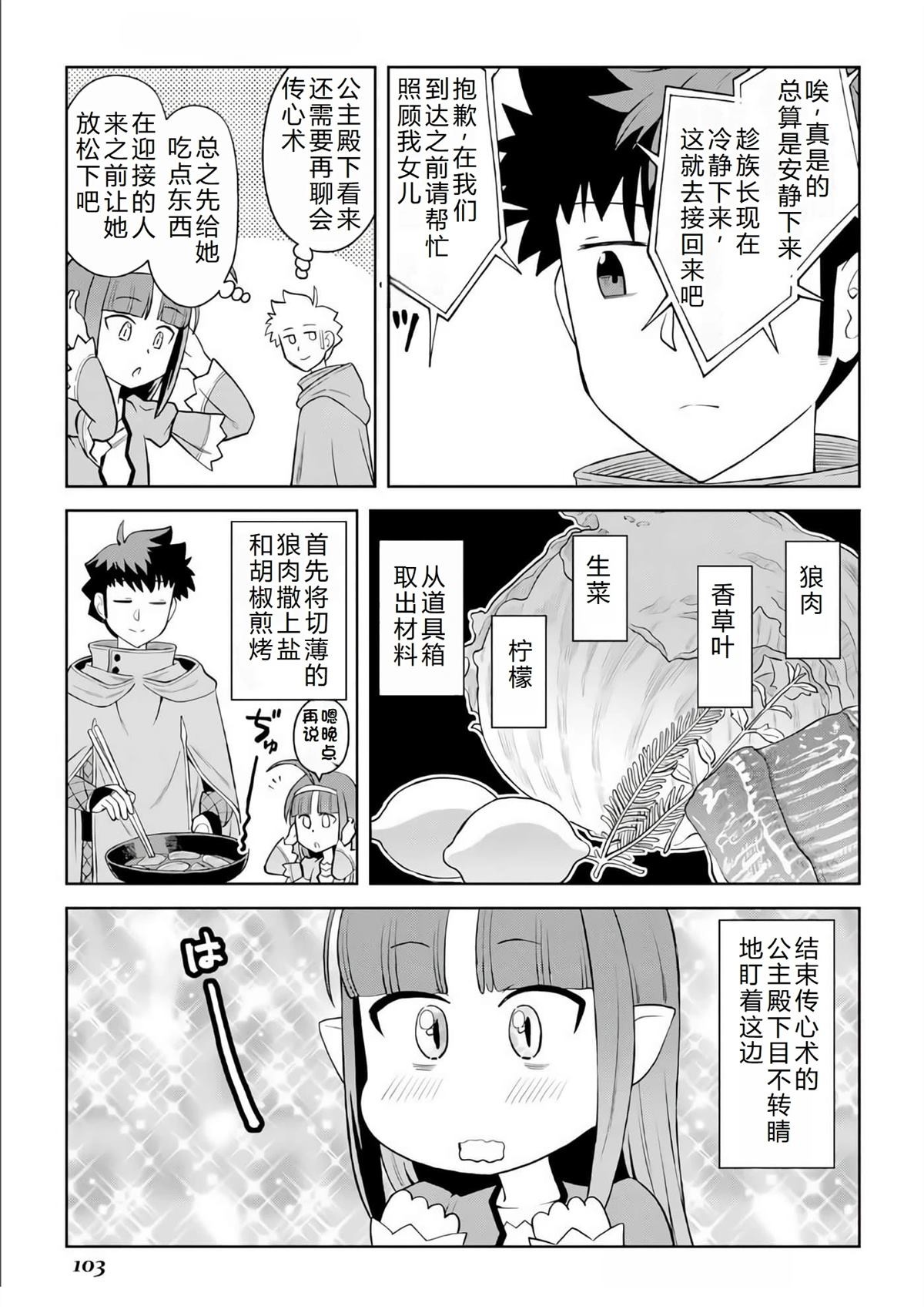 第96话10