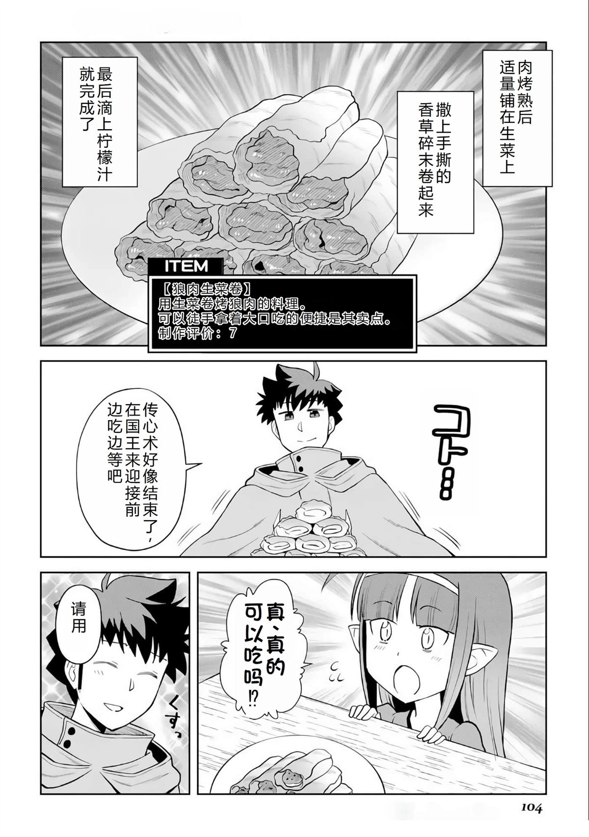 第96话11
