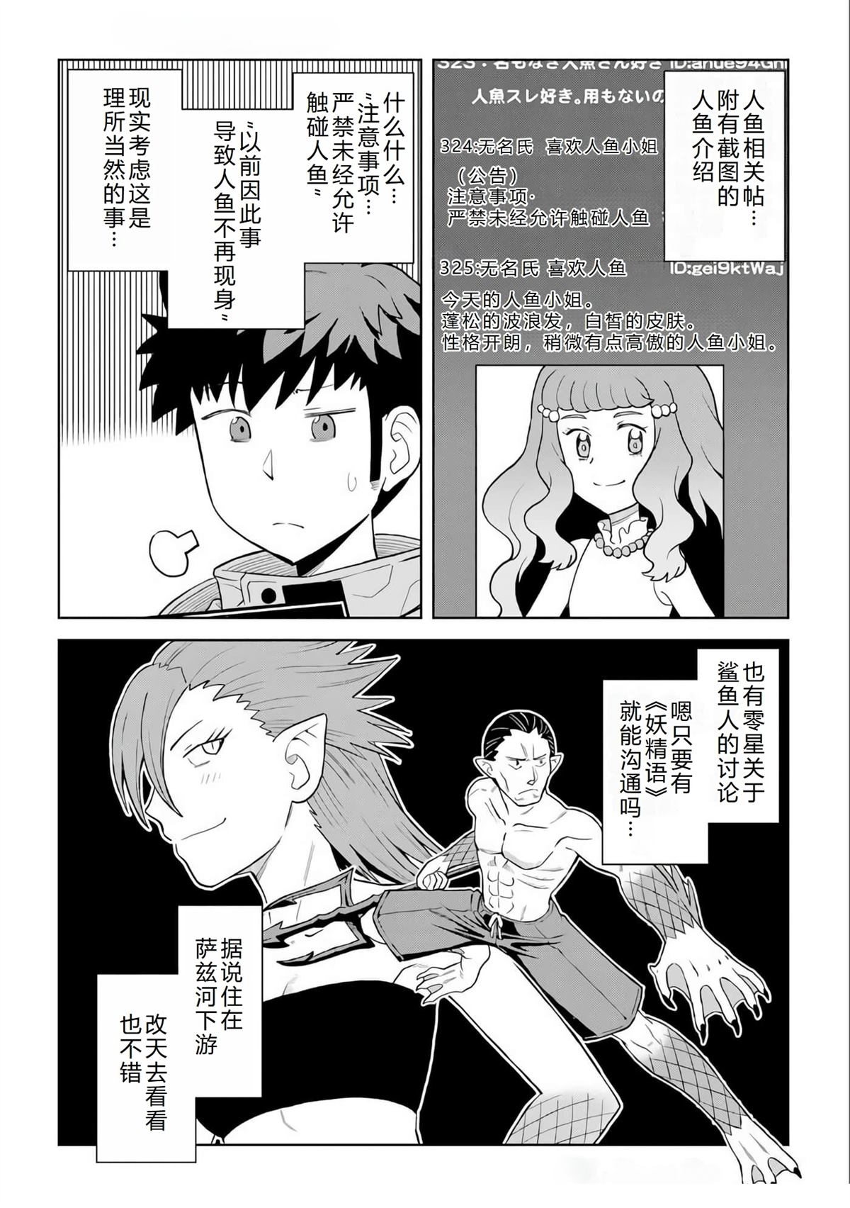 第96话15