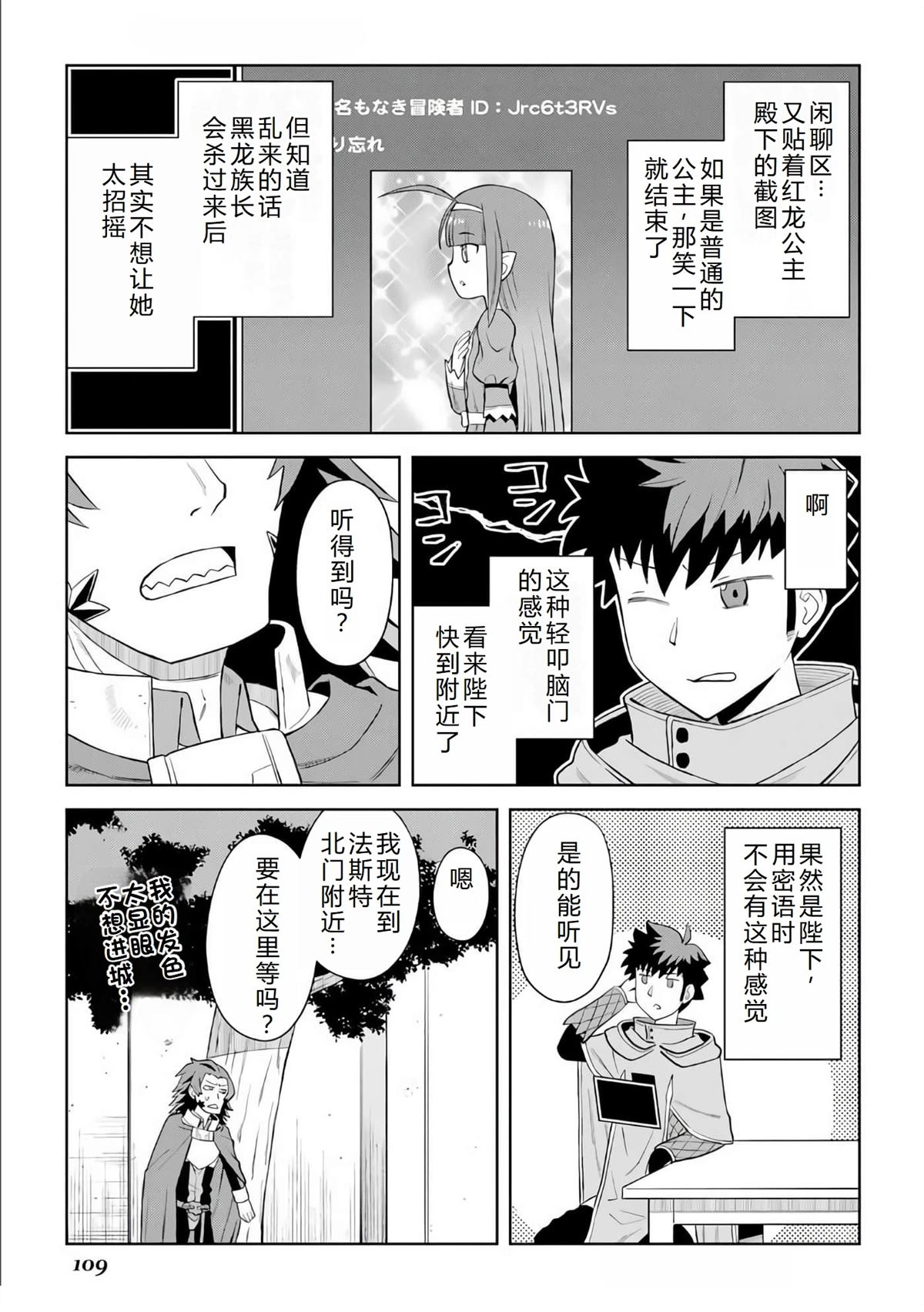 第96话16