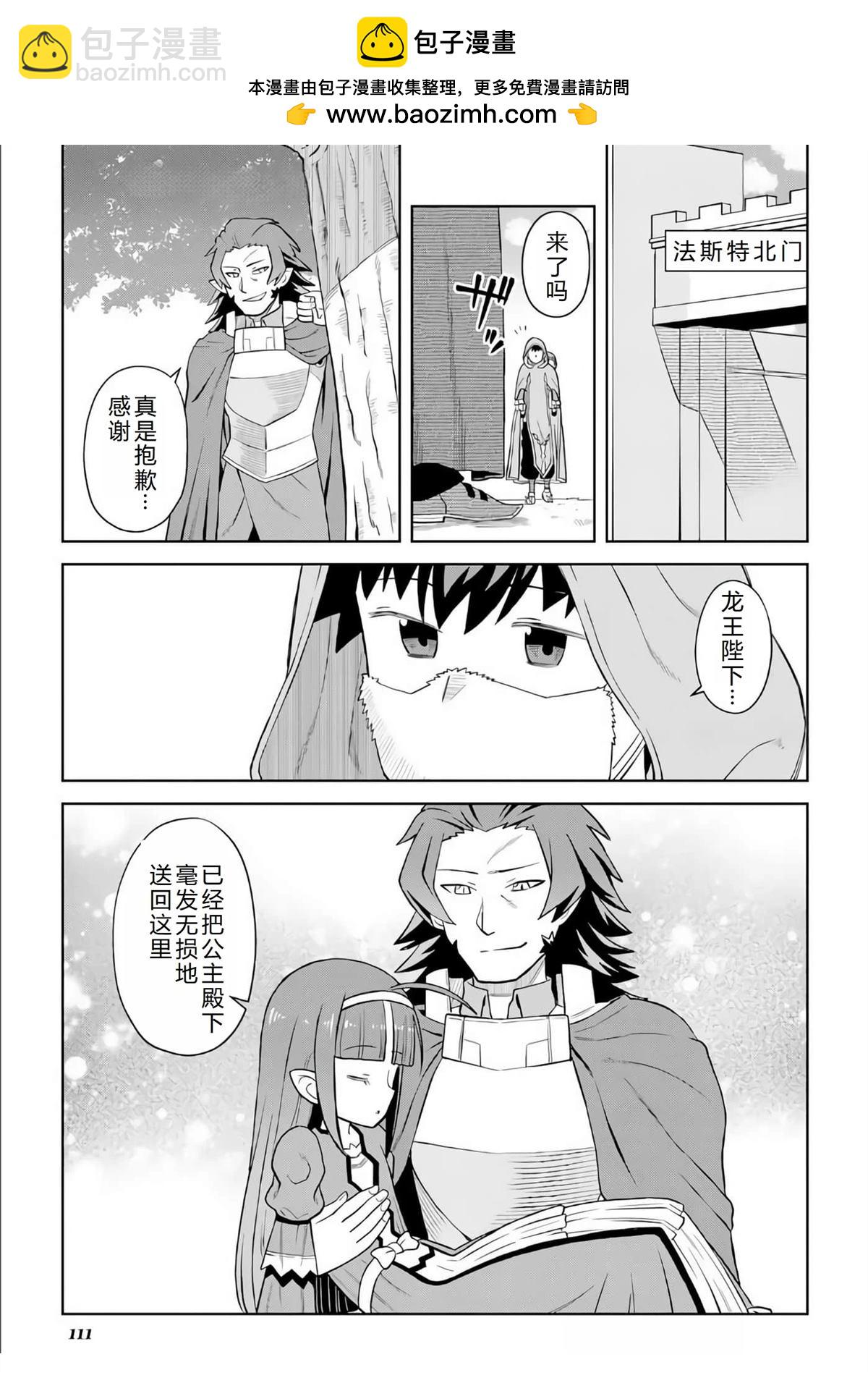 第96话18