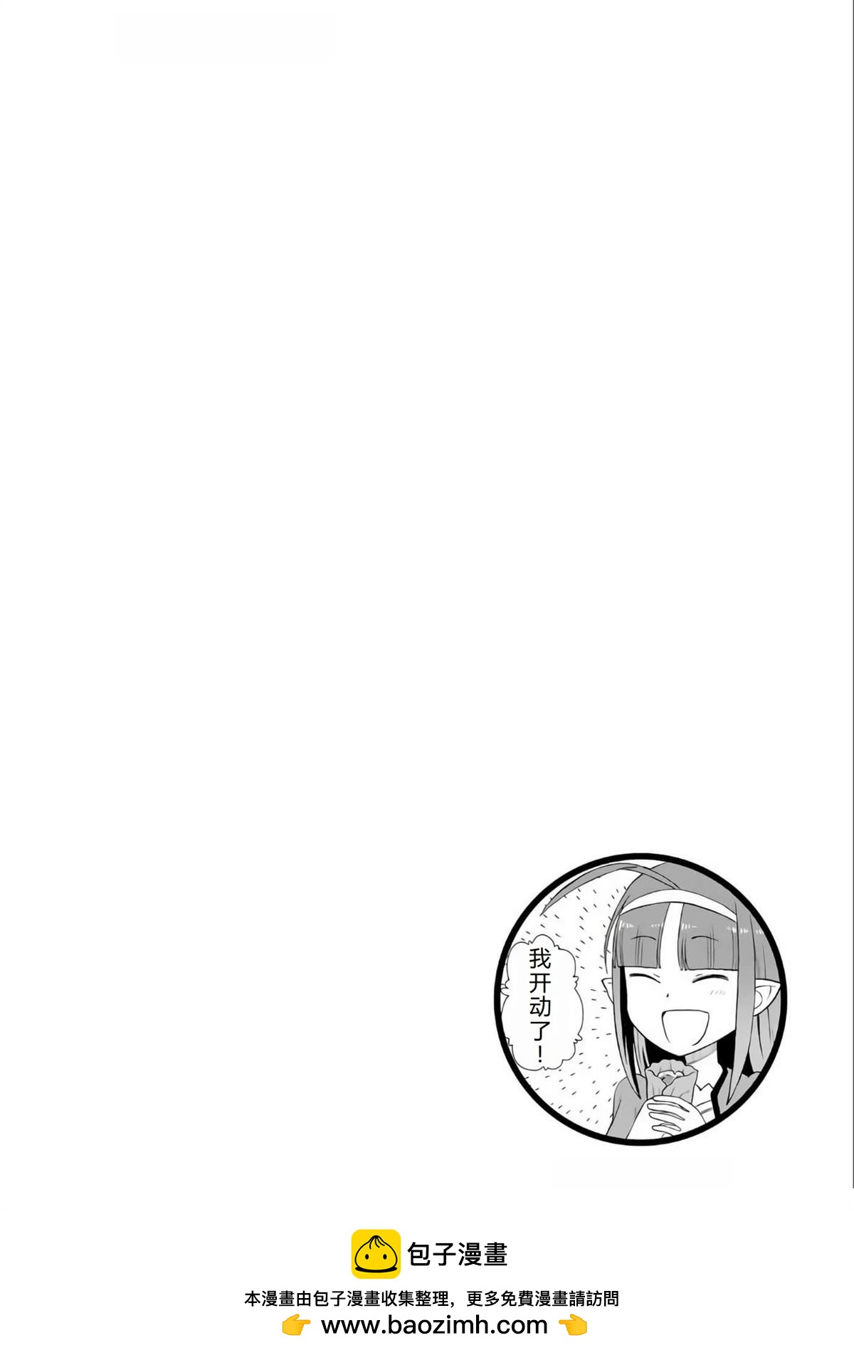 第96话21