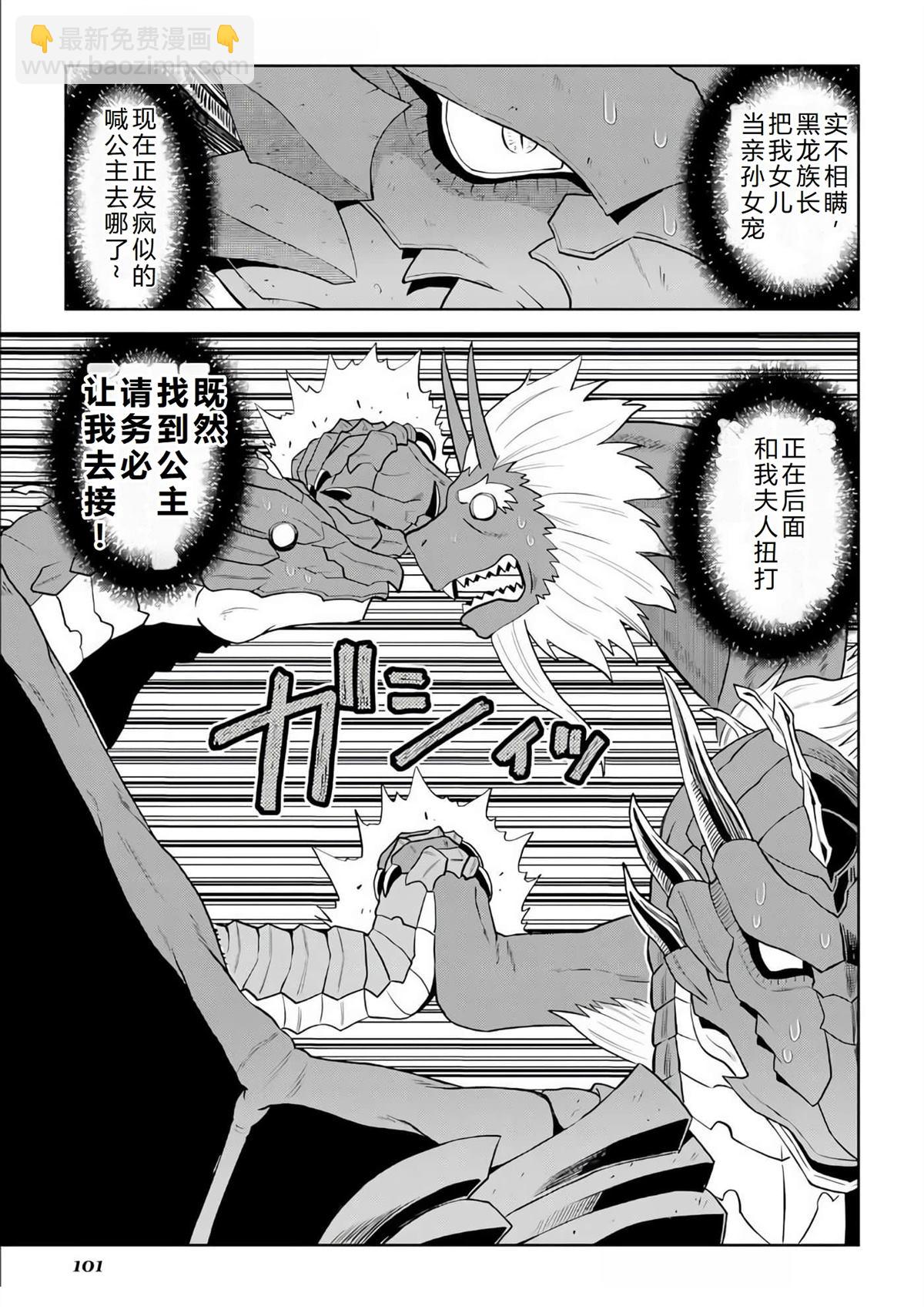 第96话8