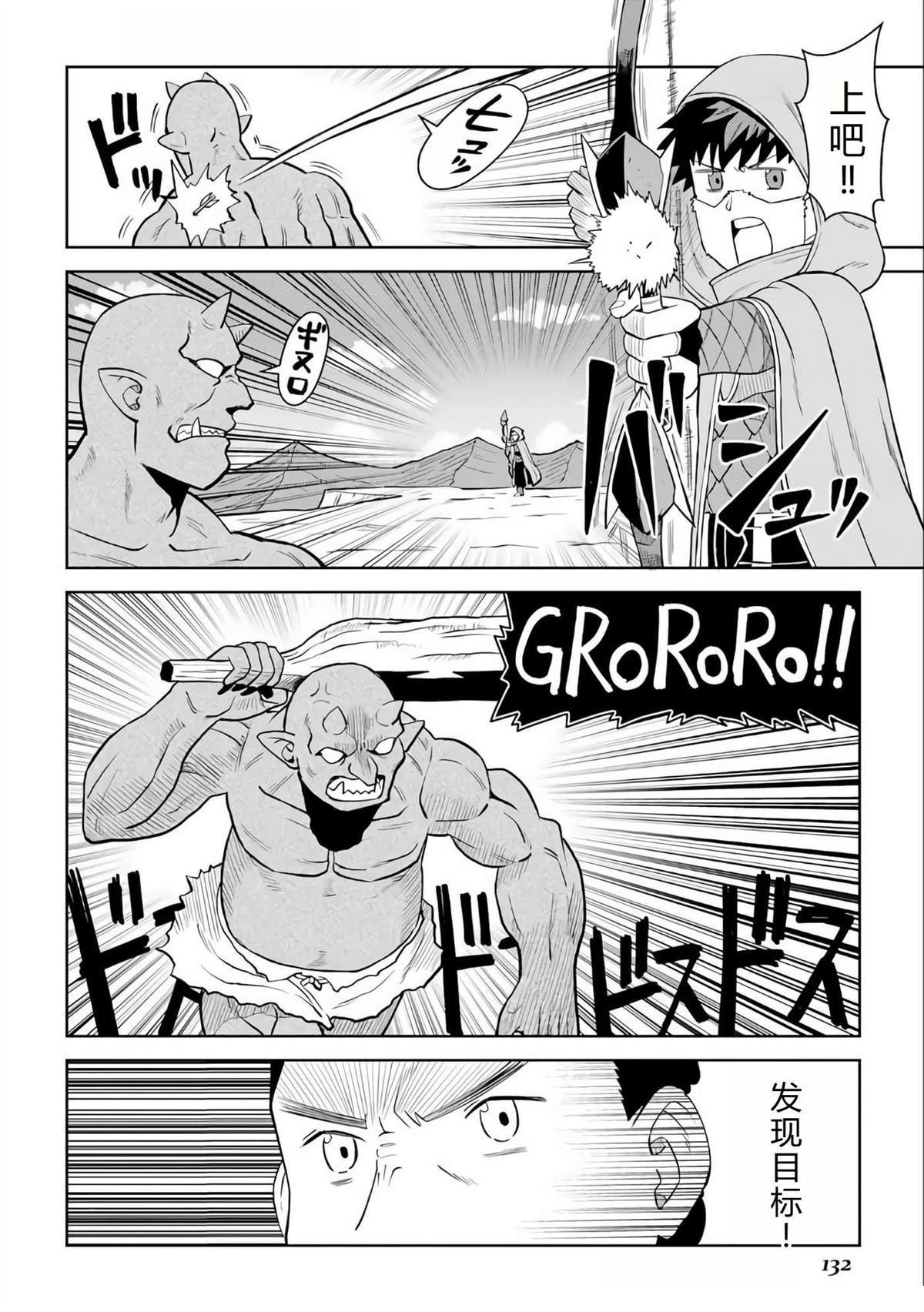 第97话17