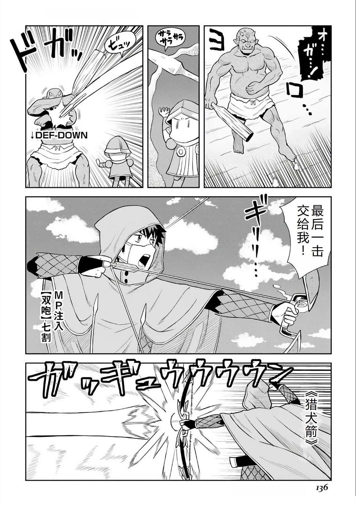 第97话21