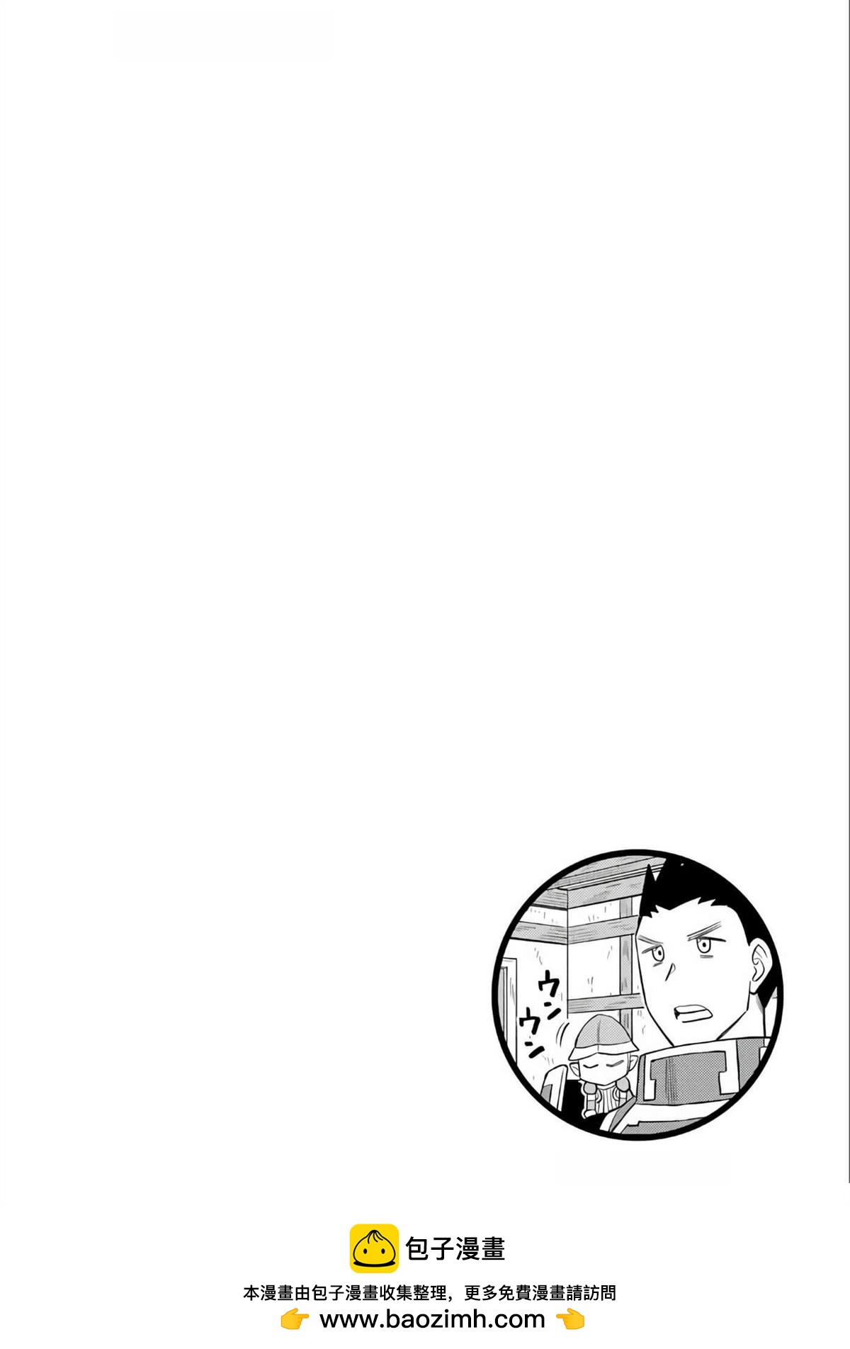 第97话23