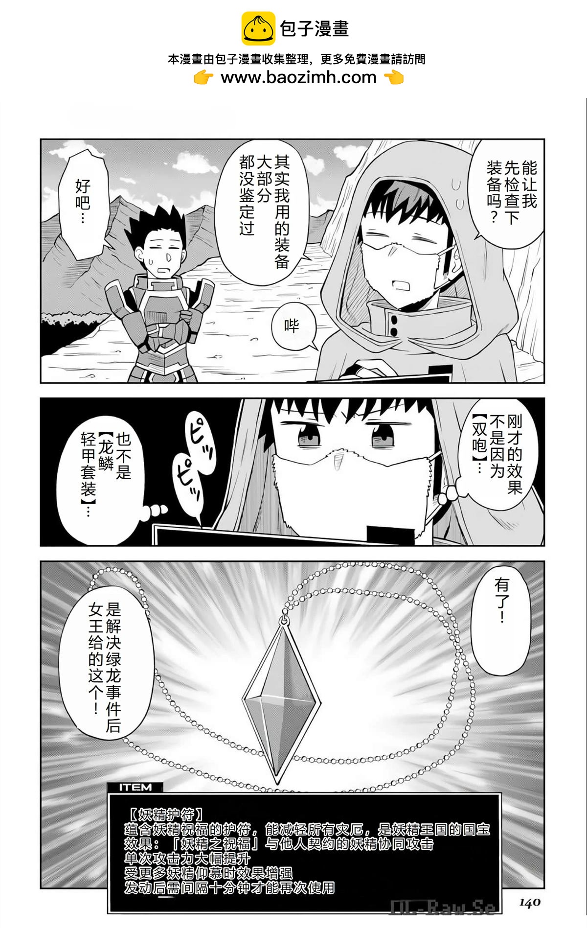 第98话1