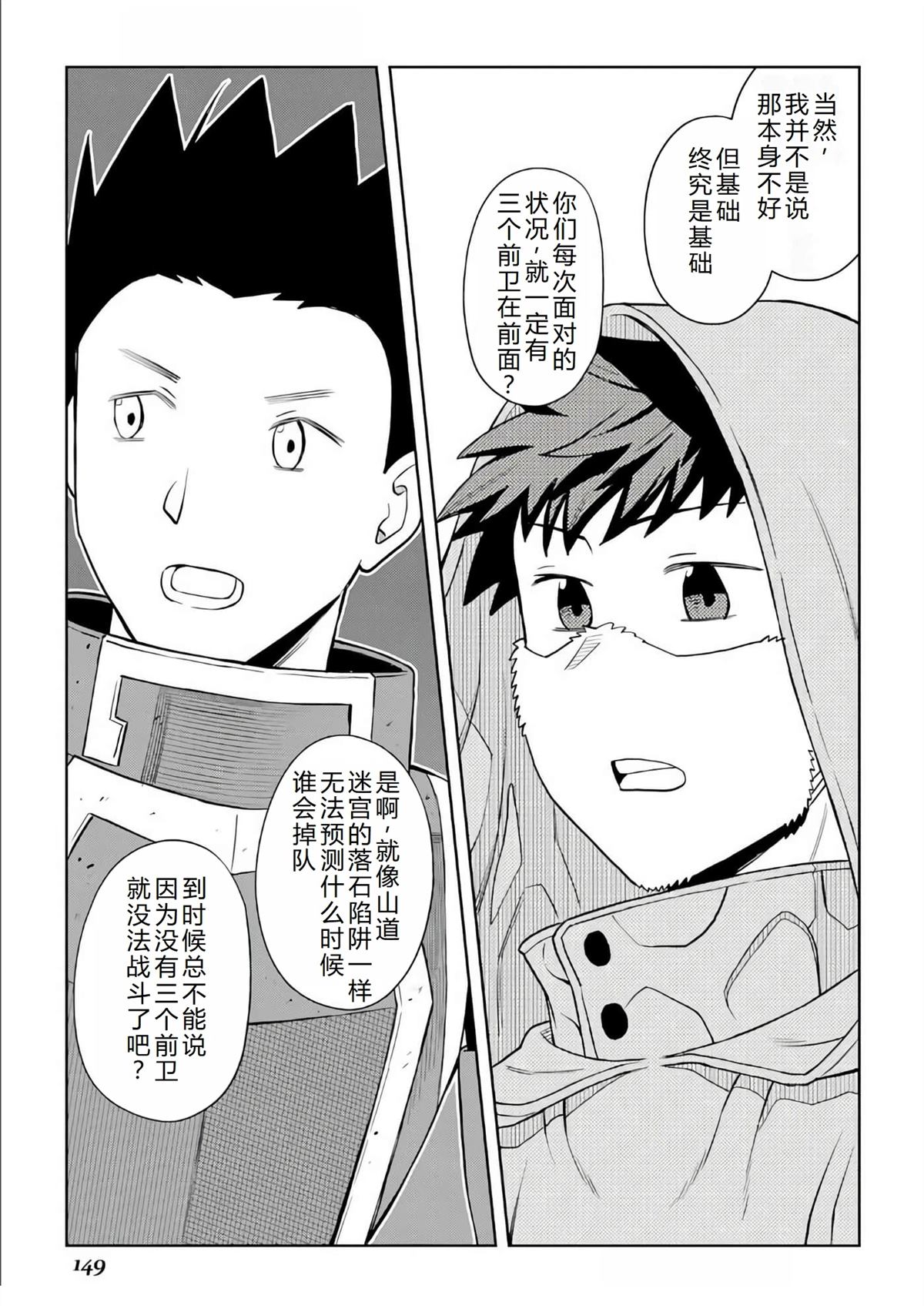 第98话10