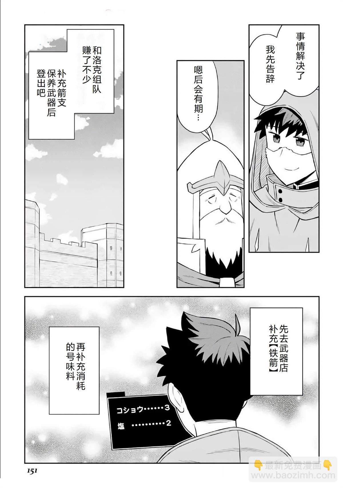 第98话12