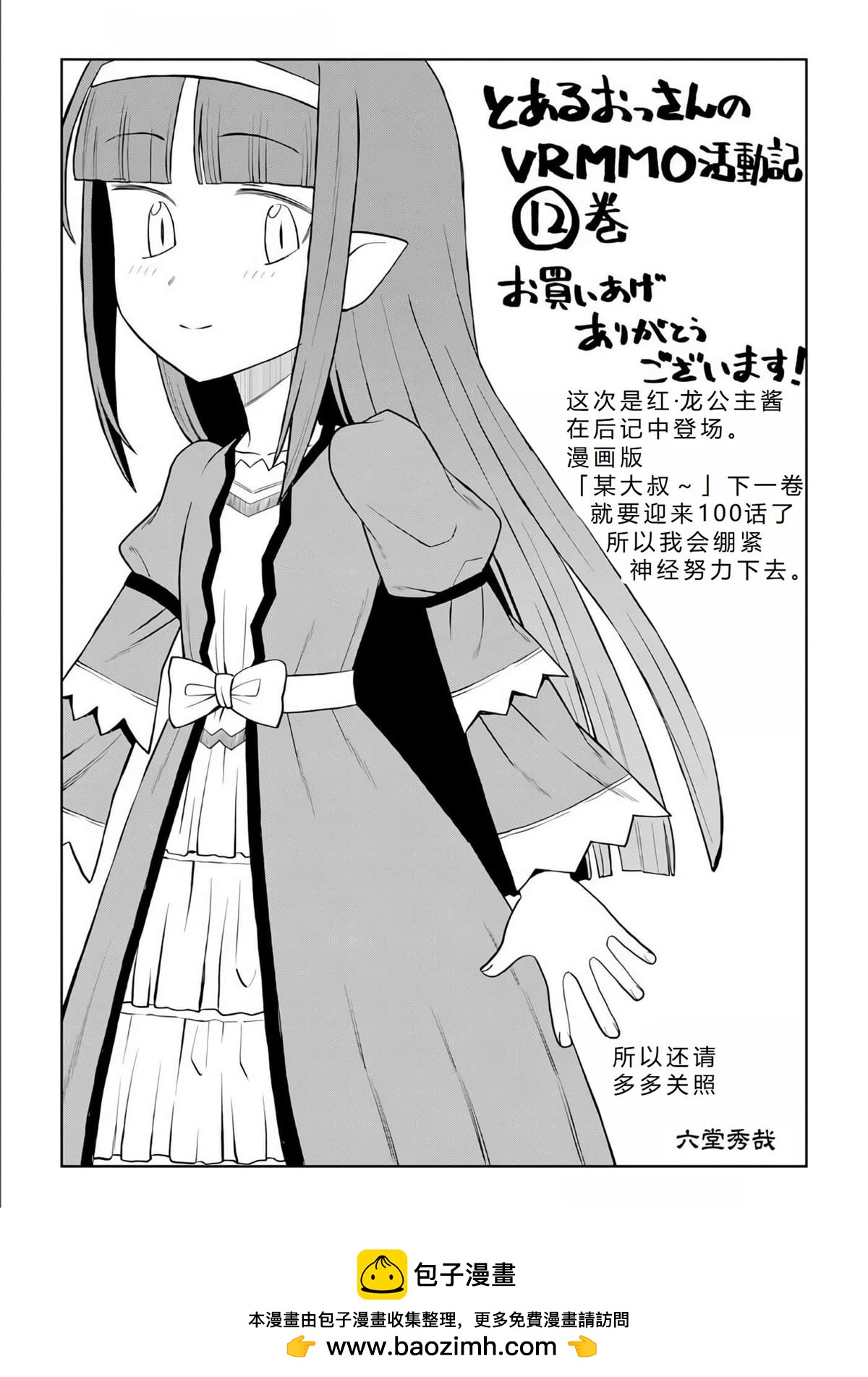第98话18