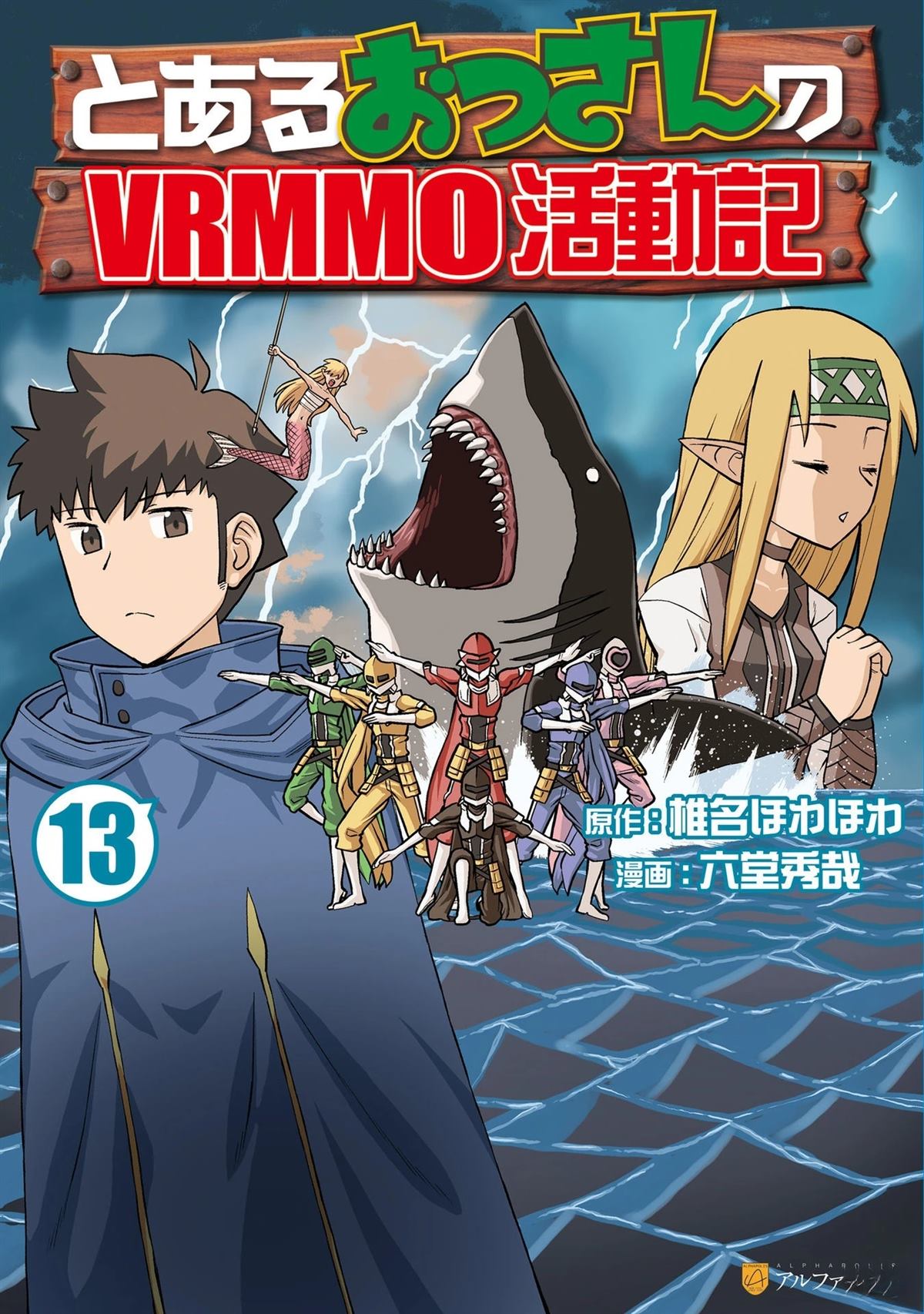 第99话0