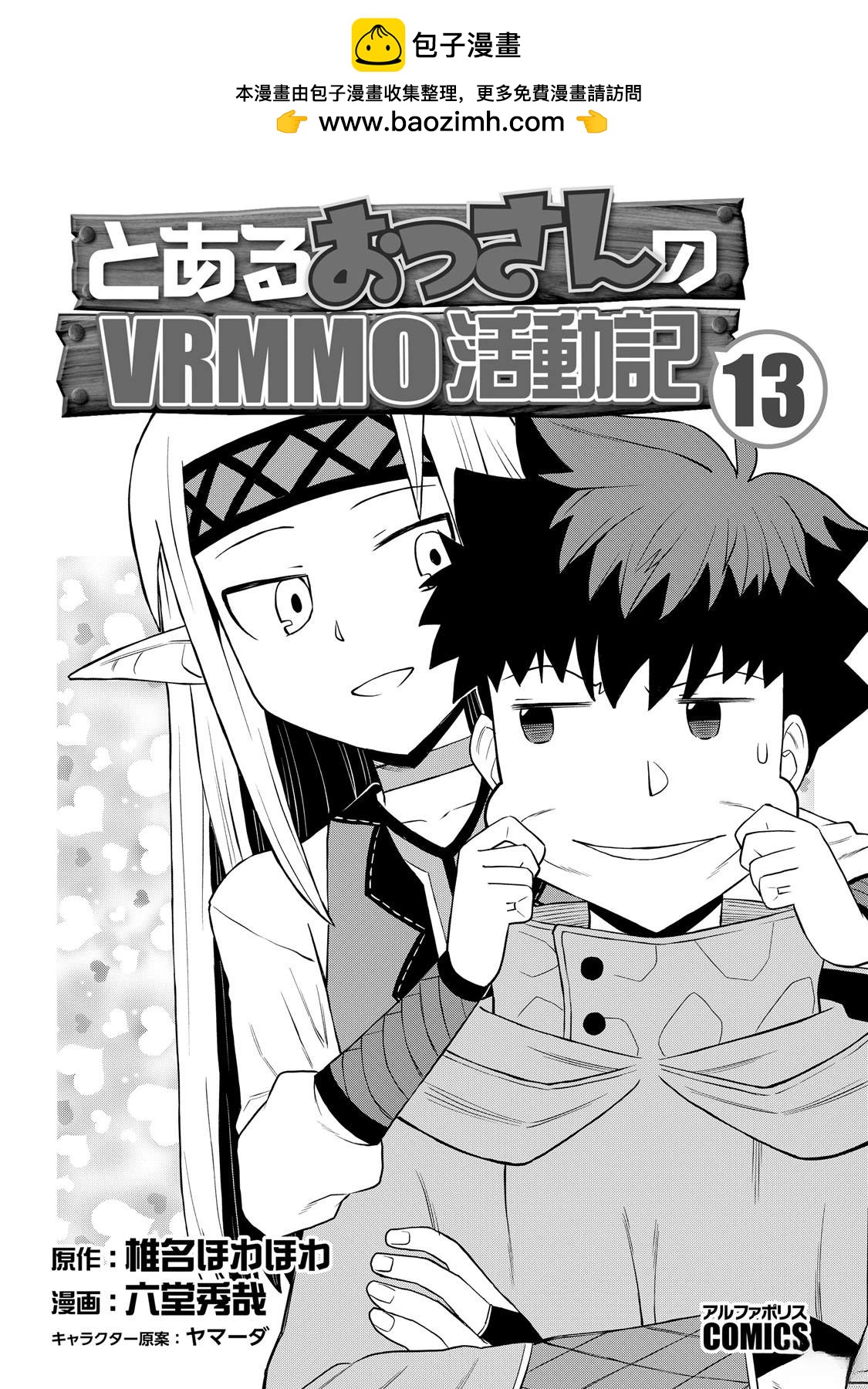 第99话1