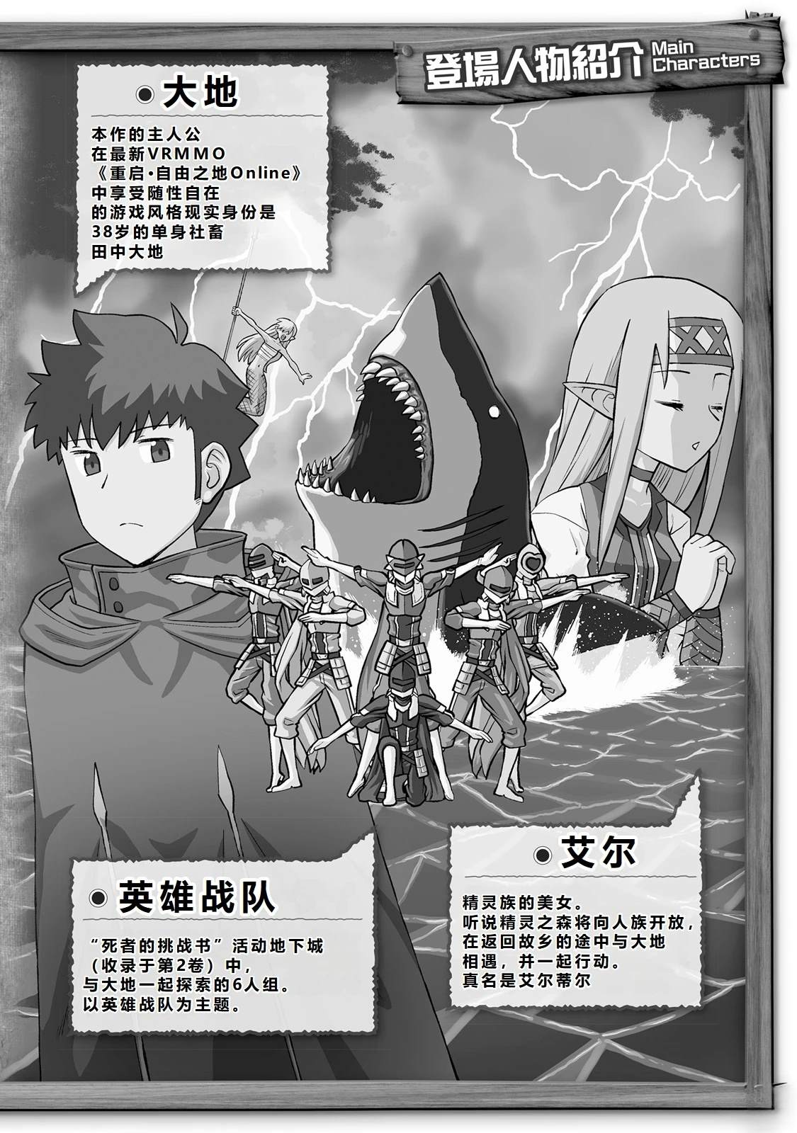 第99话2