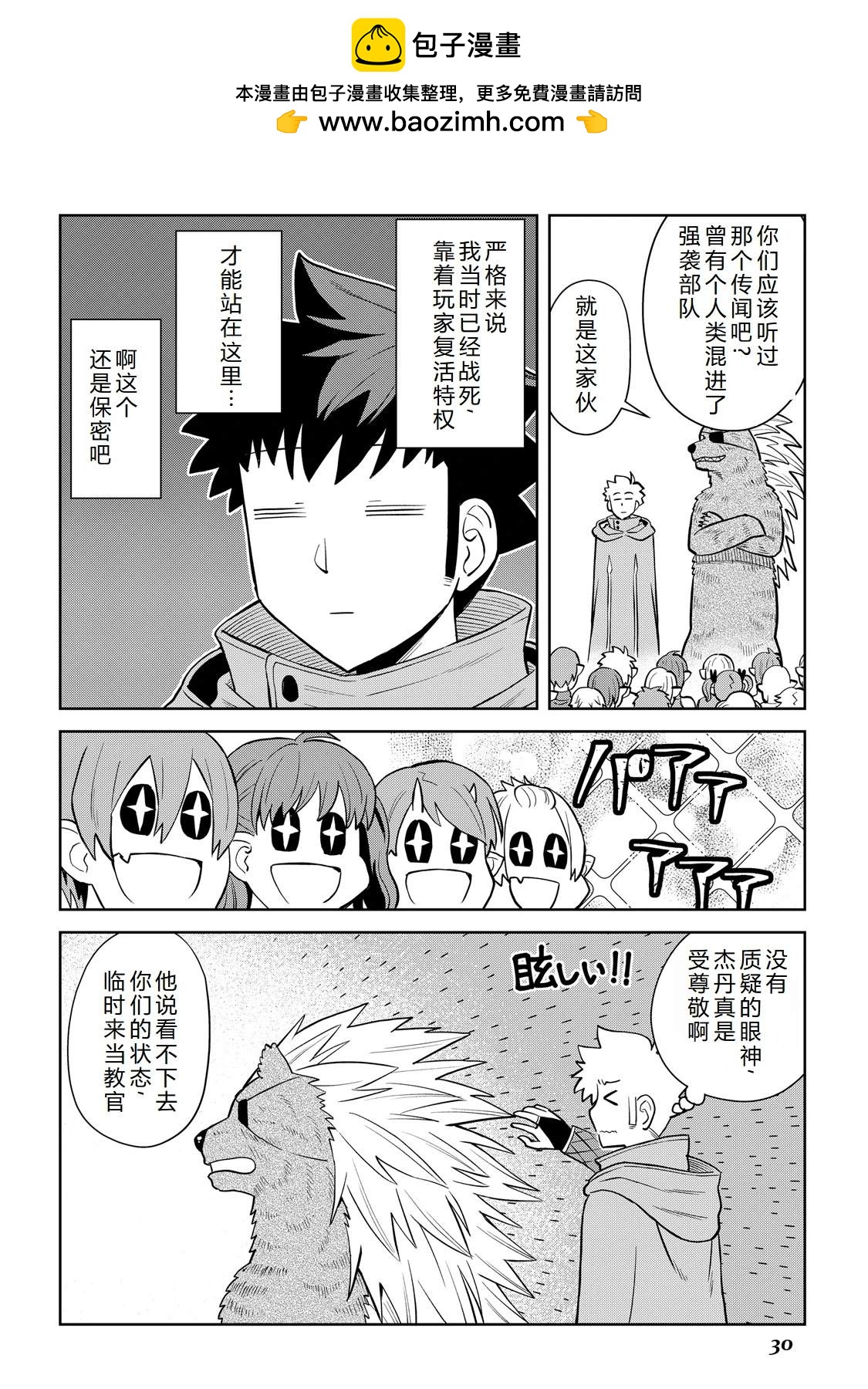 第100话1