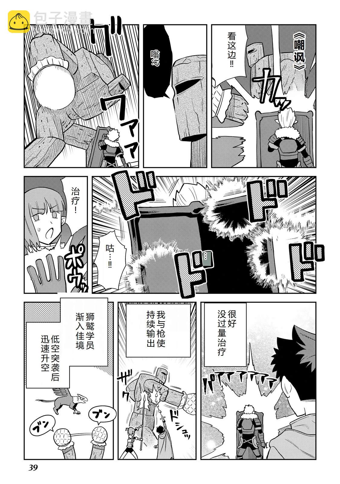 第100话10