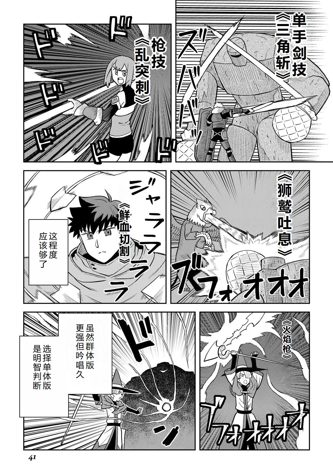 第100话12