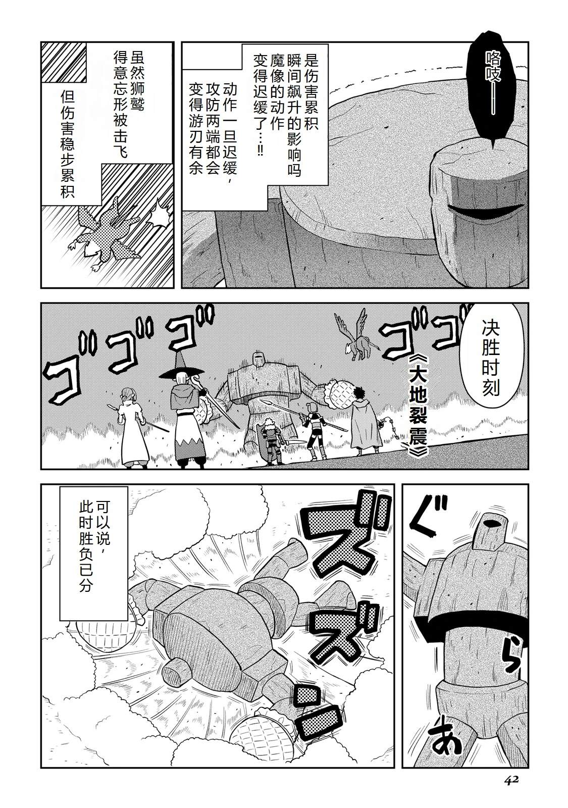第100话13